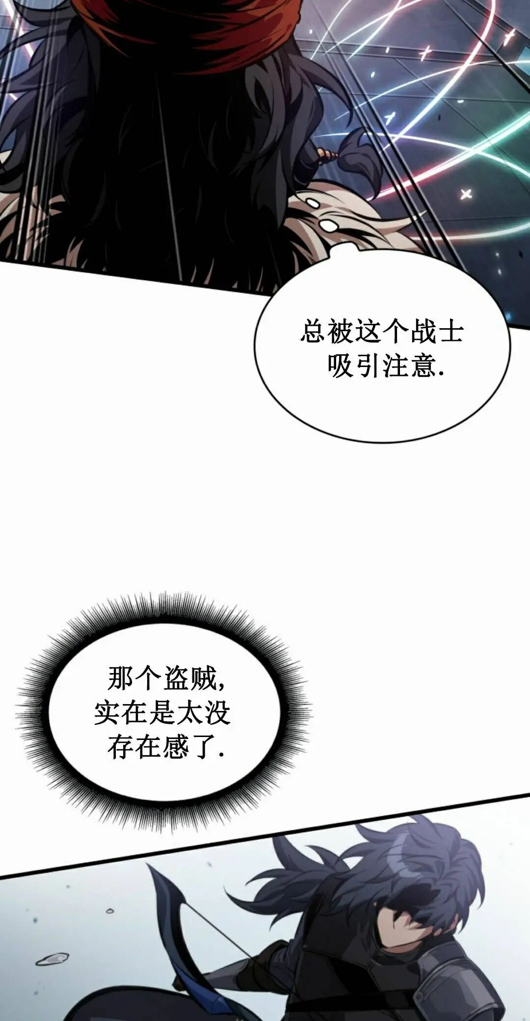 第186话 第68页