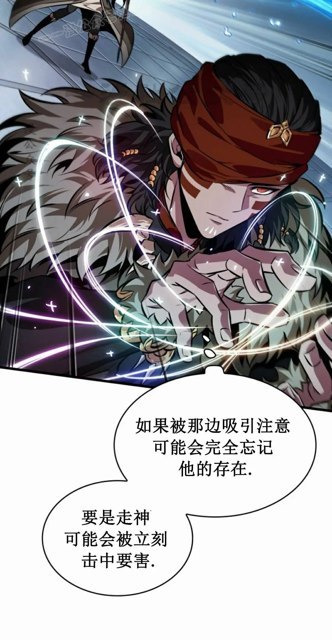 第186话 第70页
