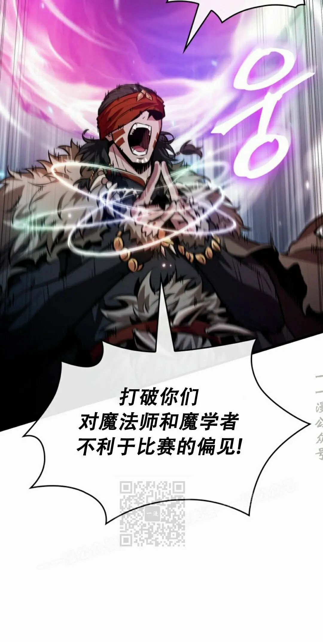 第186话 第73页
