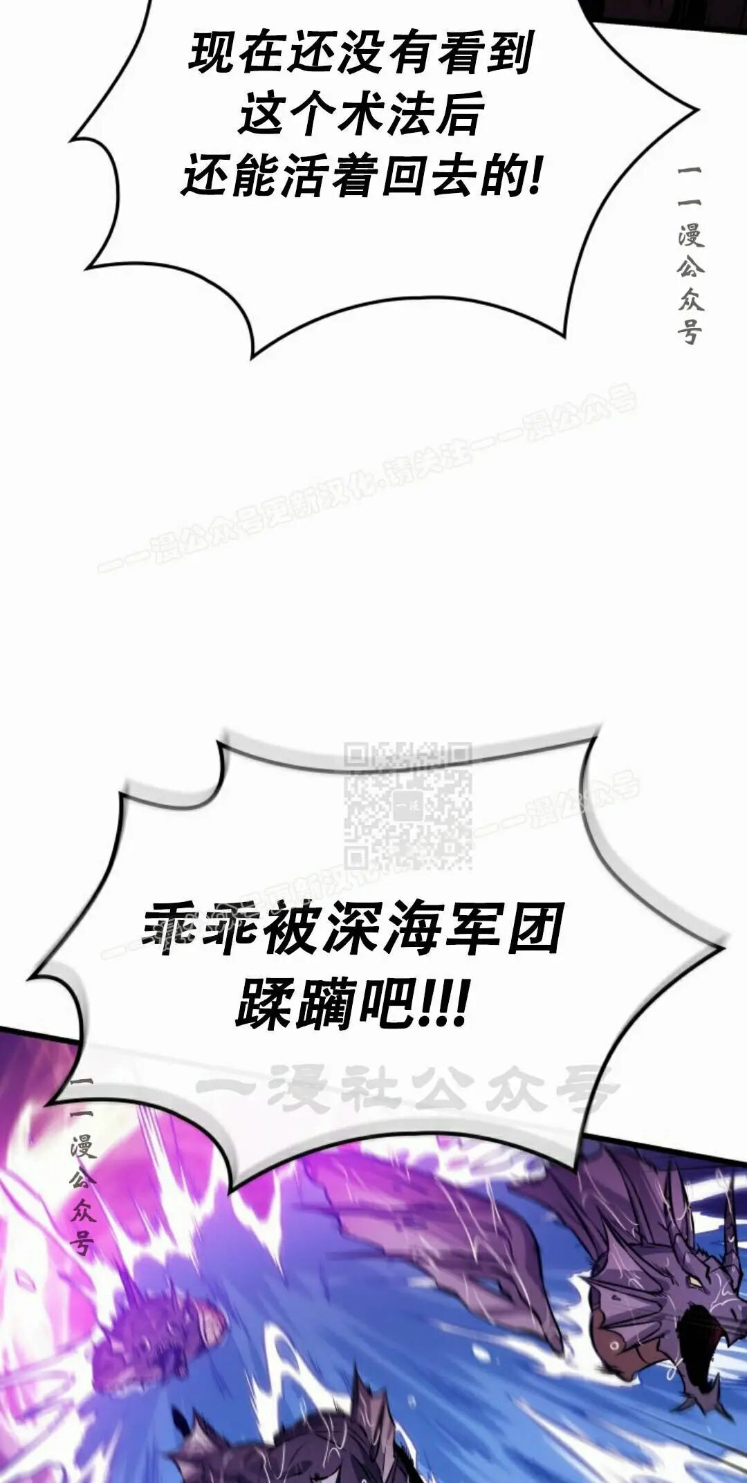 第186话 第77页