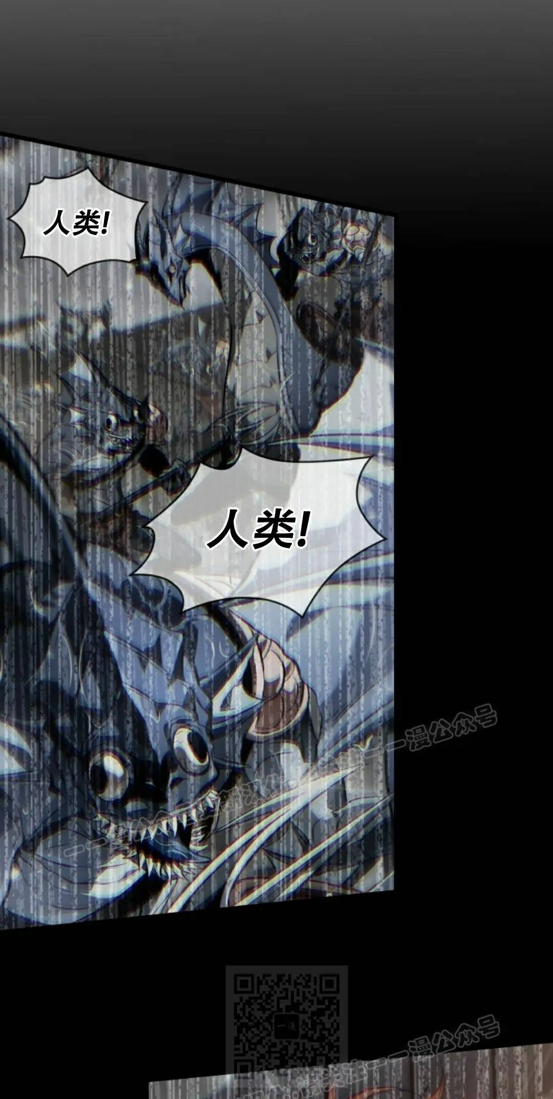 第186话 第79页