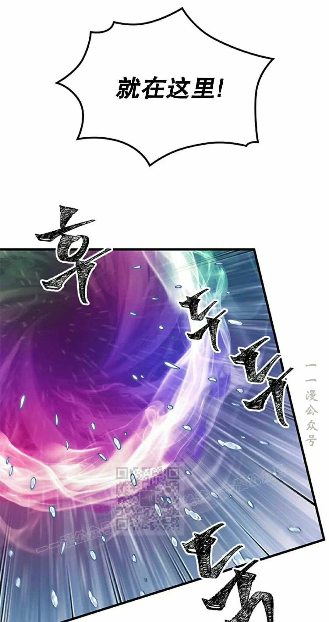 第187话 第3页