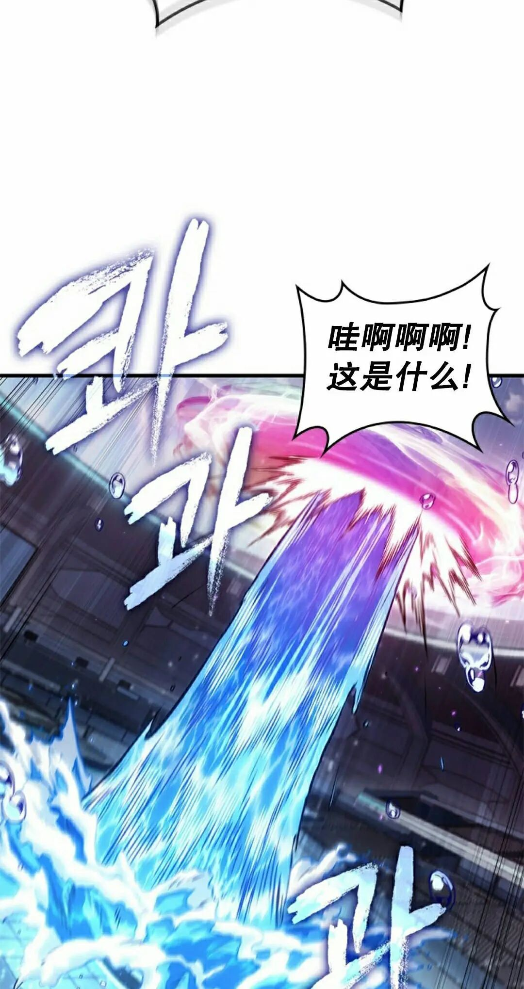 第187话 第5页