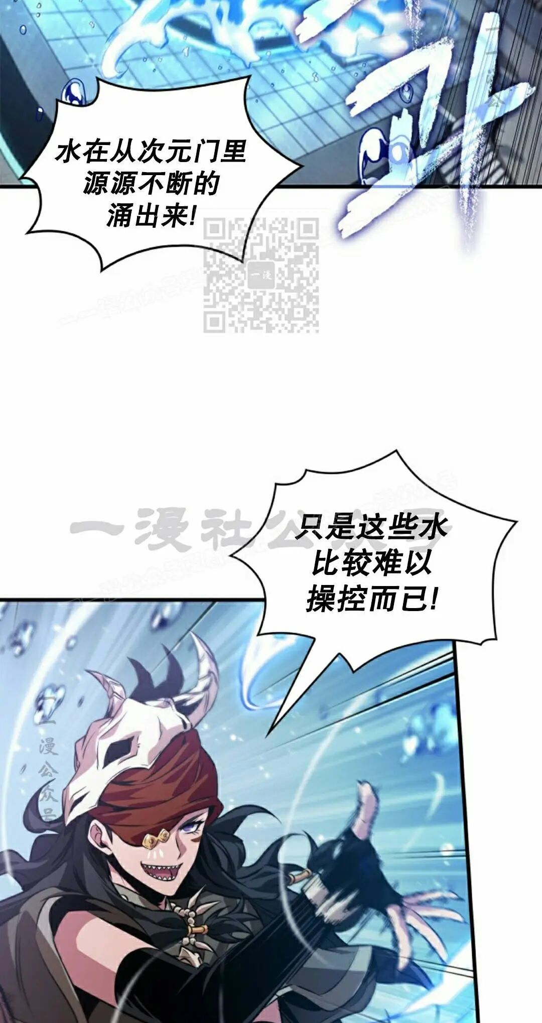 第187话 第6页