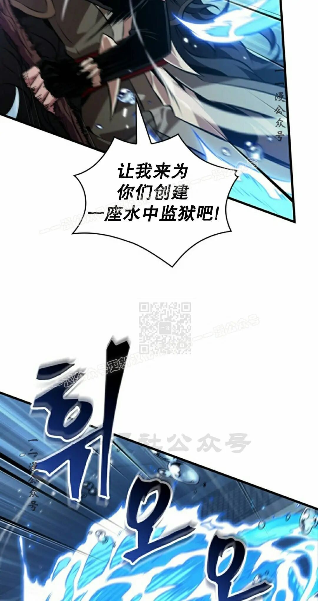 第187话 第7页