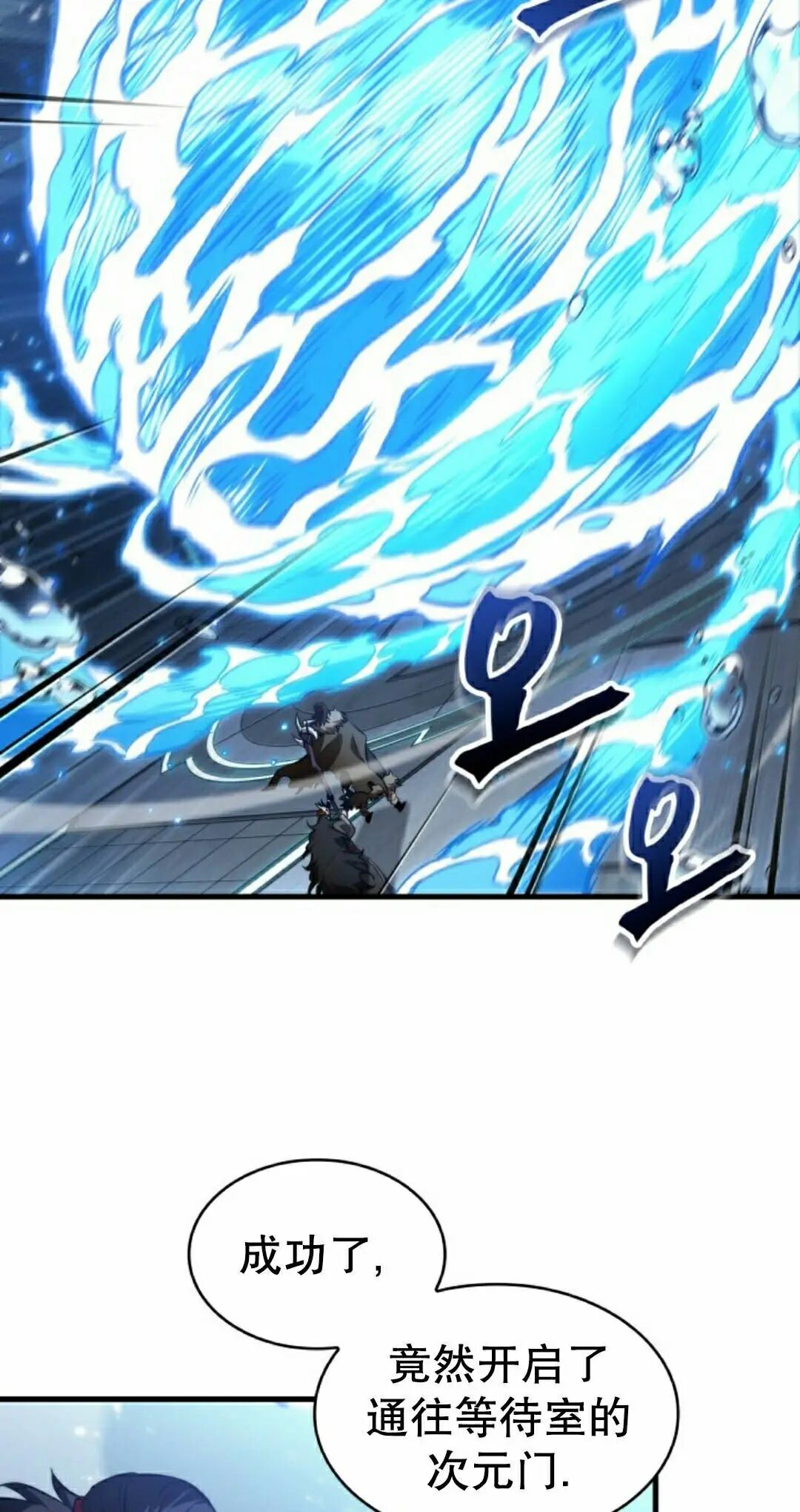 第187话 第8页
