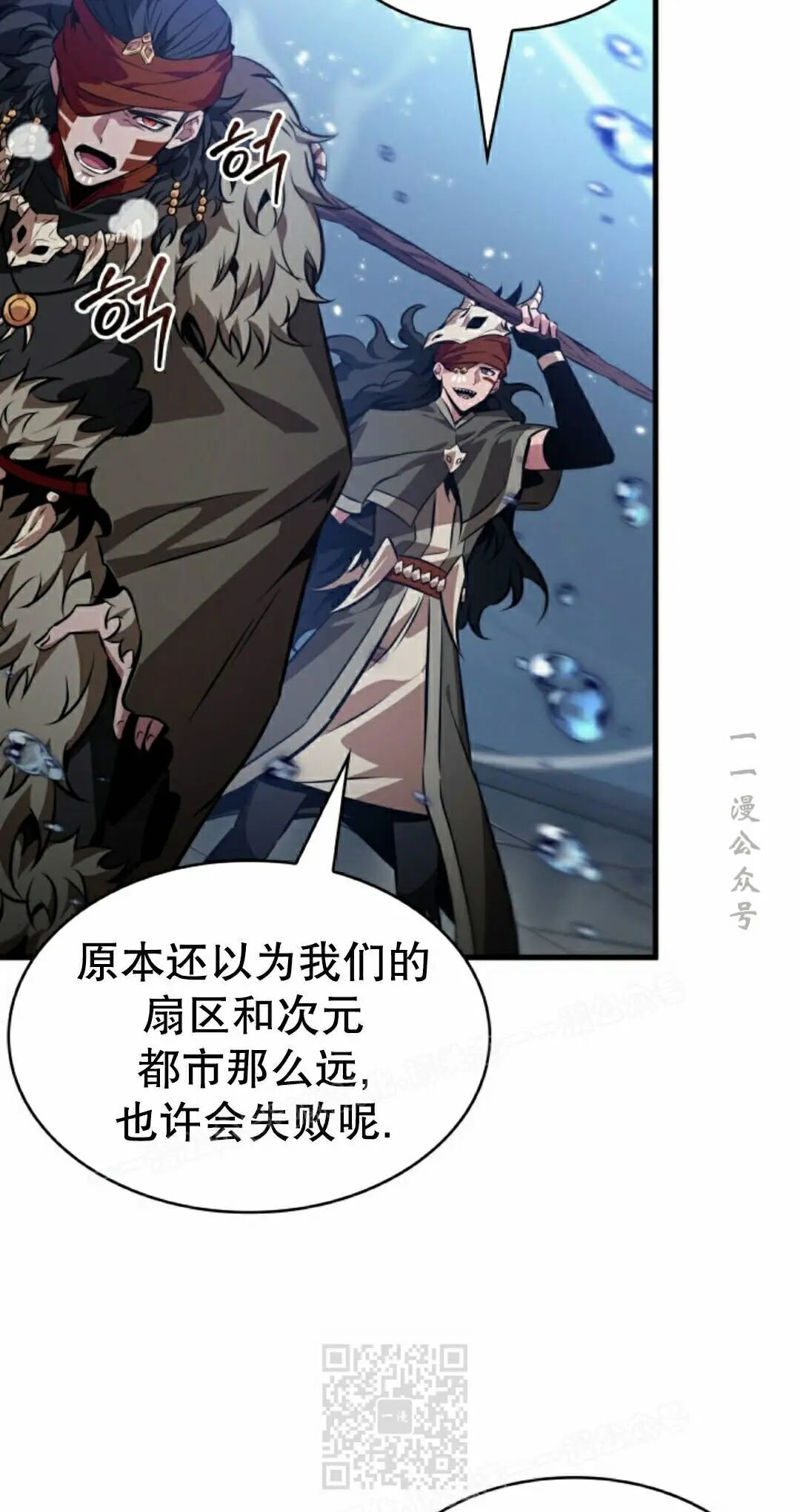 第187话 第9页