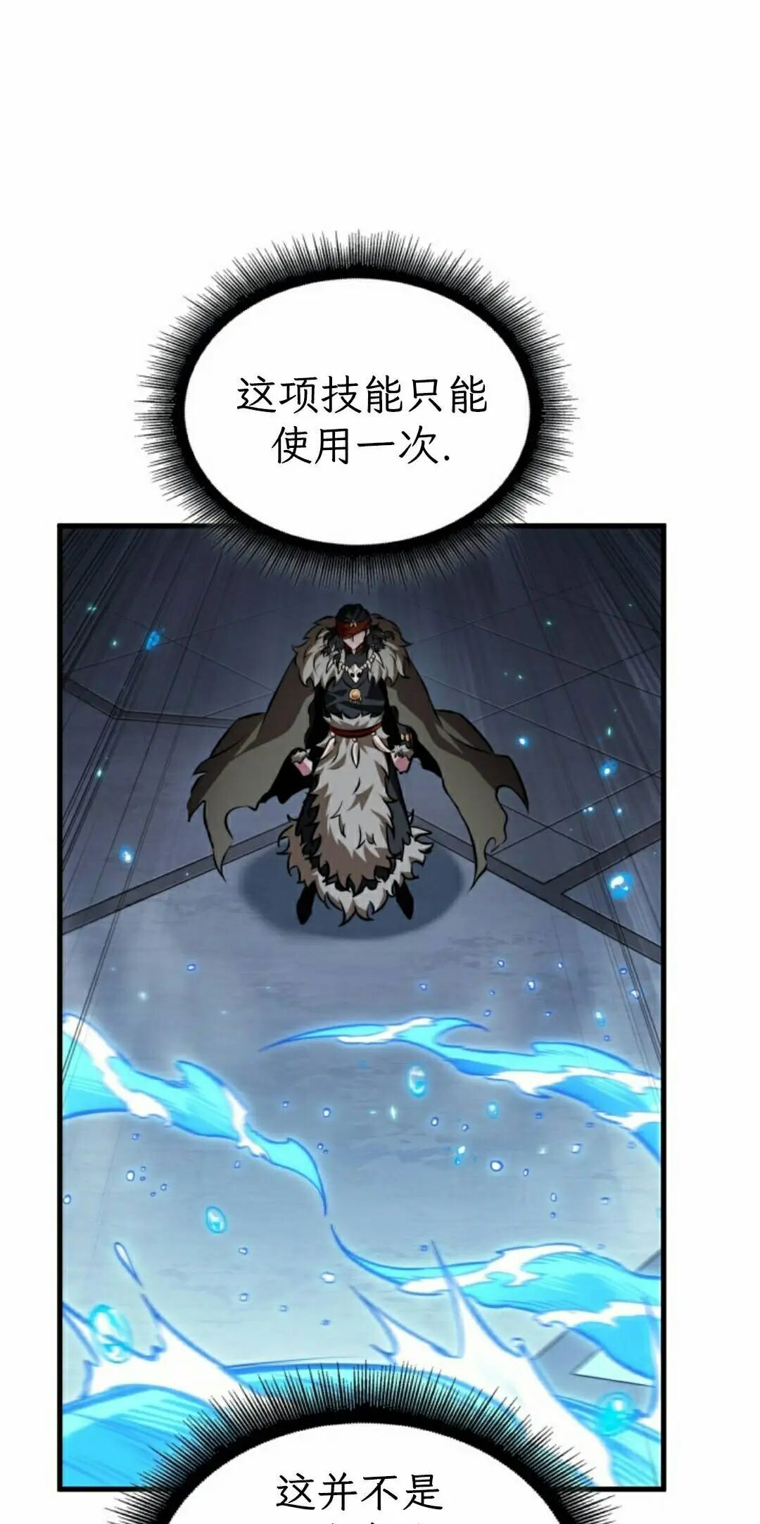 第187话 第12页