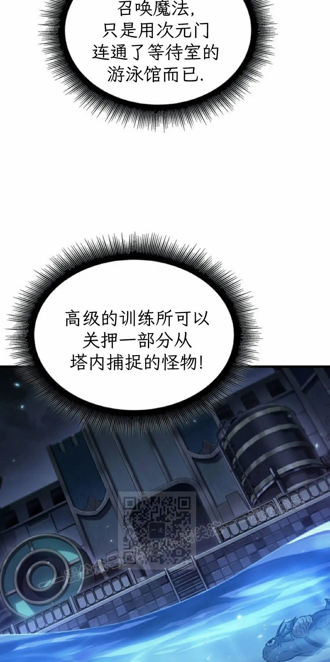 第187话 第13页