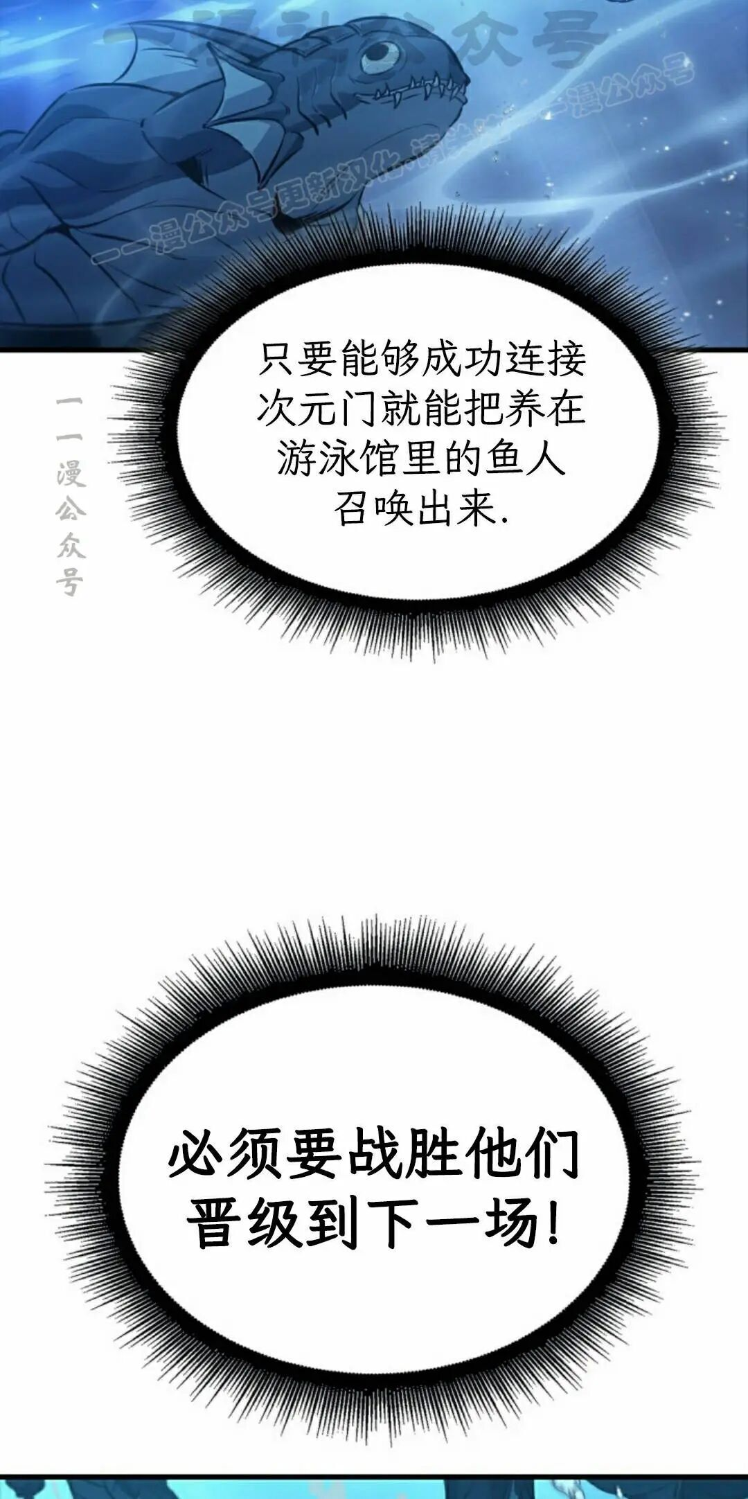 第187话 第14页