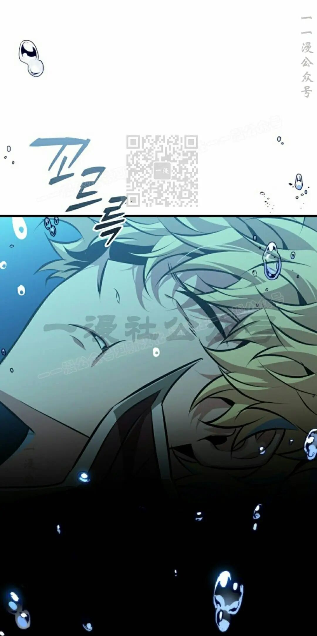 第187话 第16页