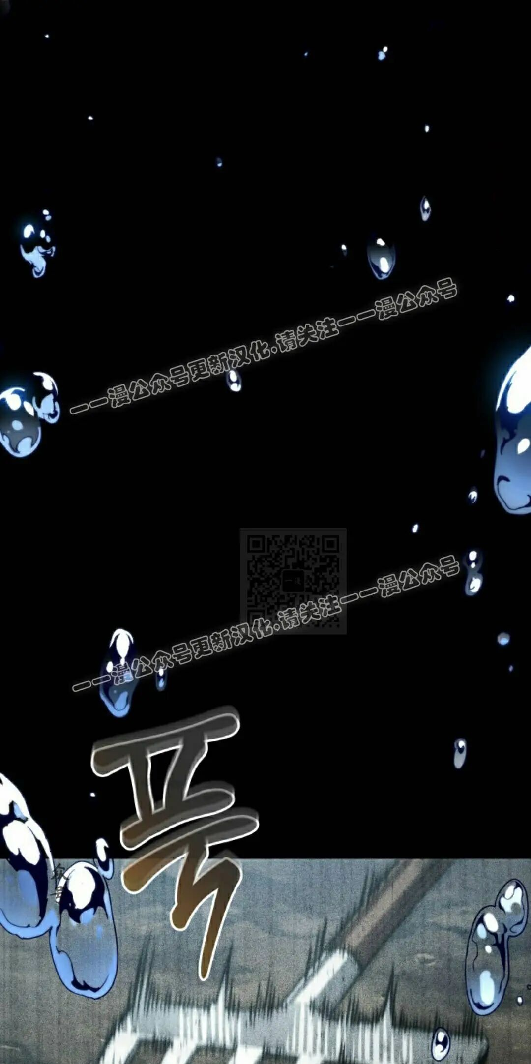 第187话 第17页