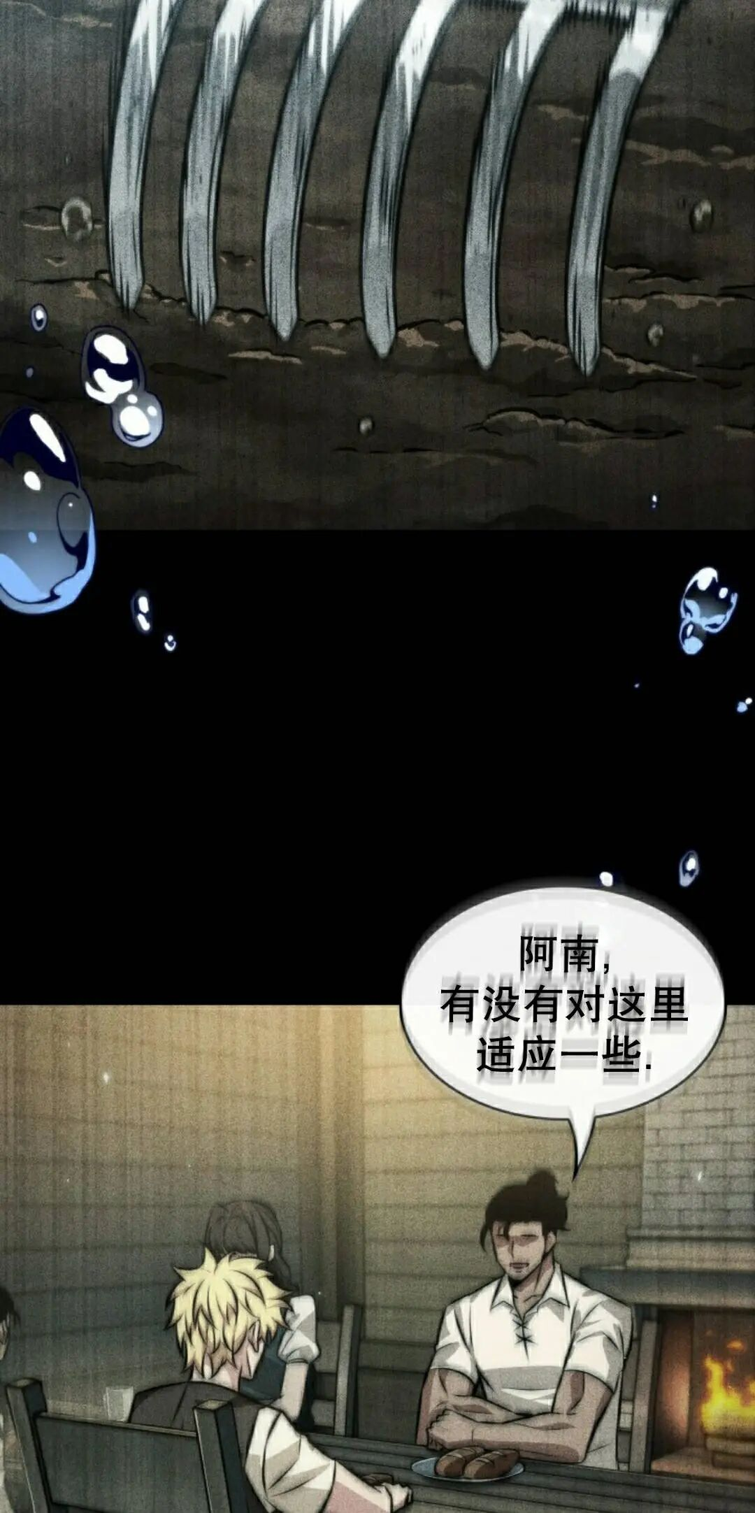 第187话 第18页