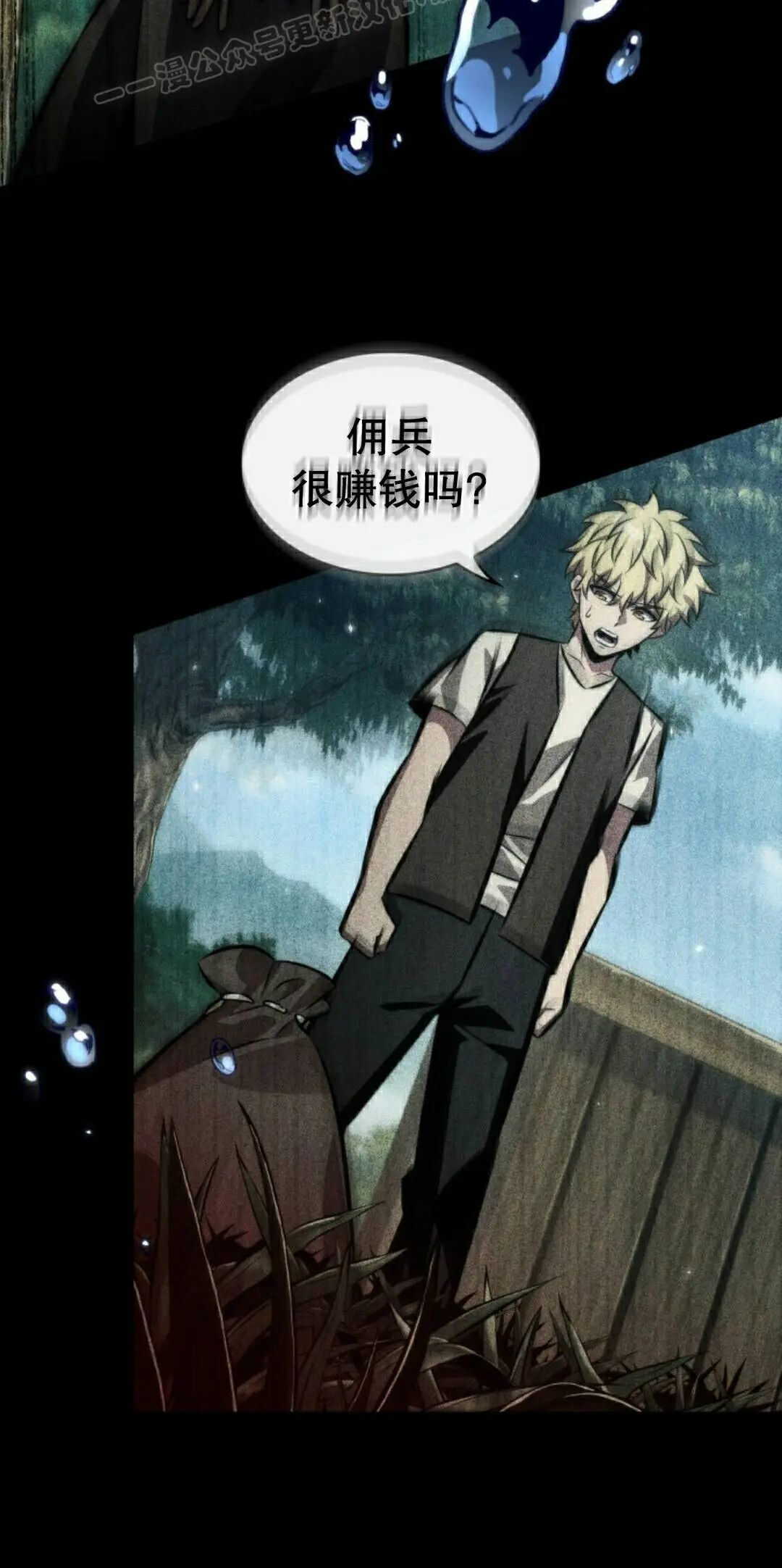 第187话 第20页