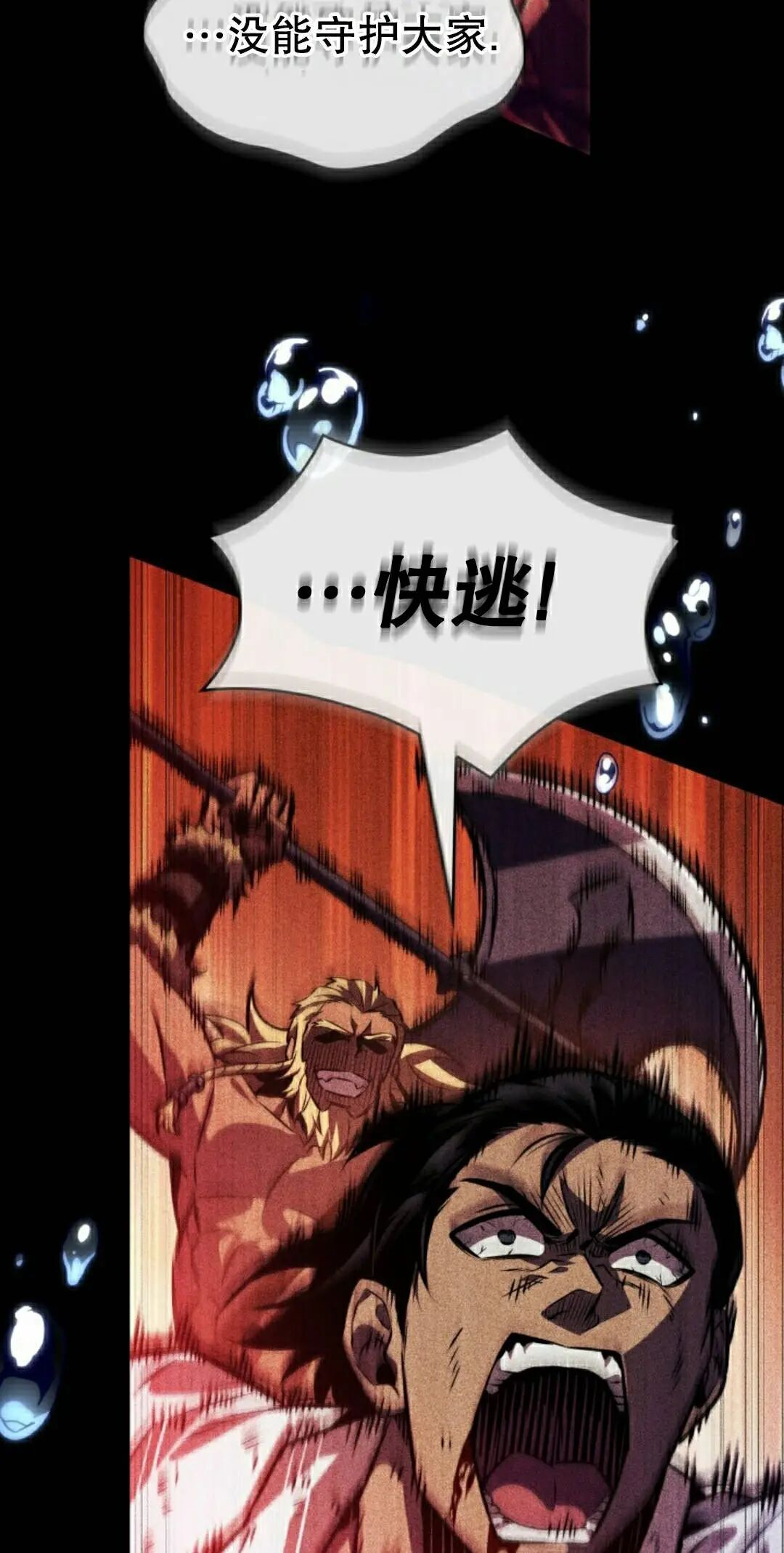第187话 第22页