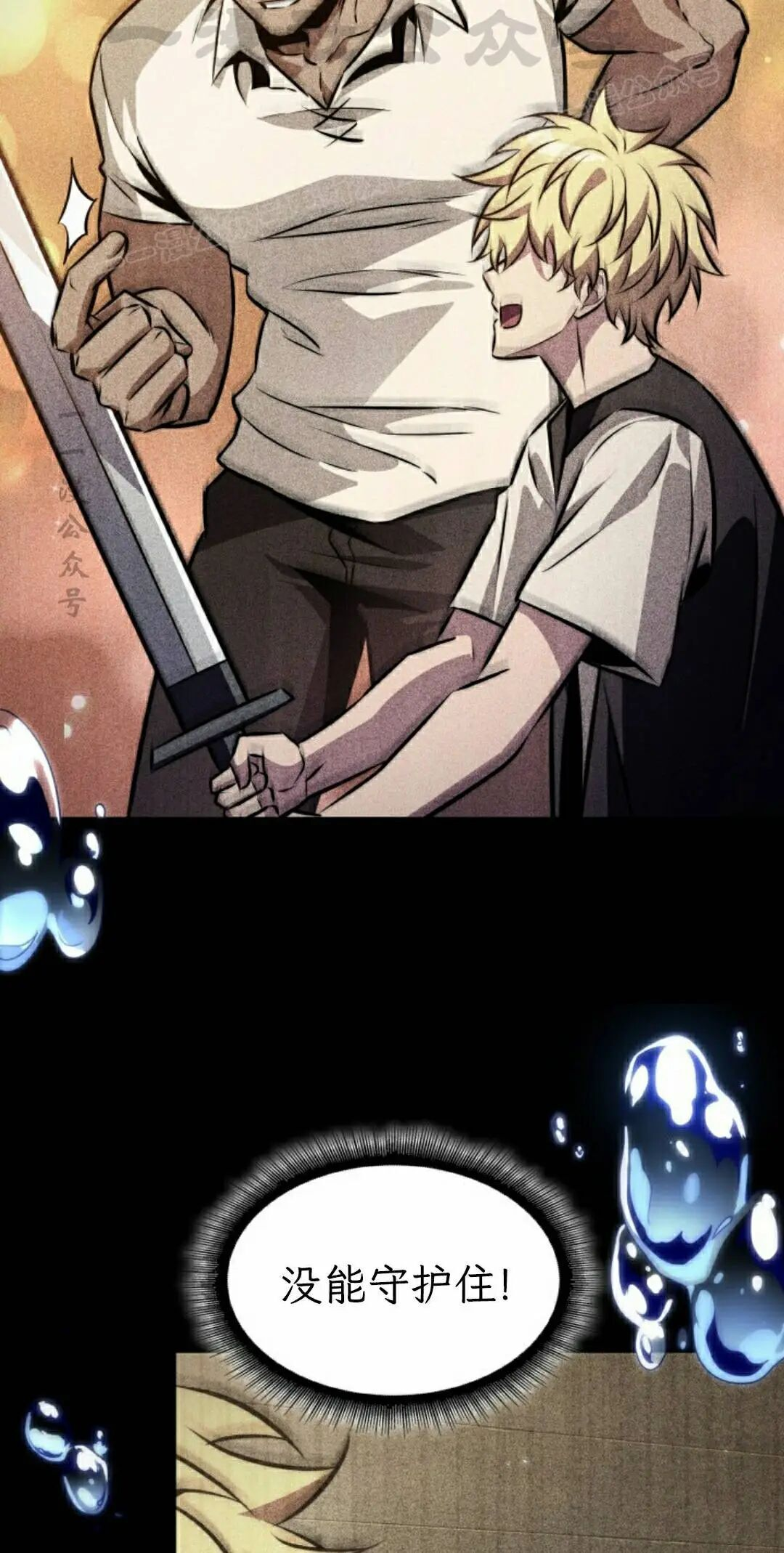 第187话 第24页