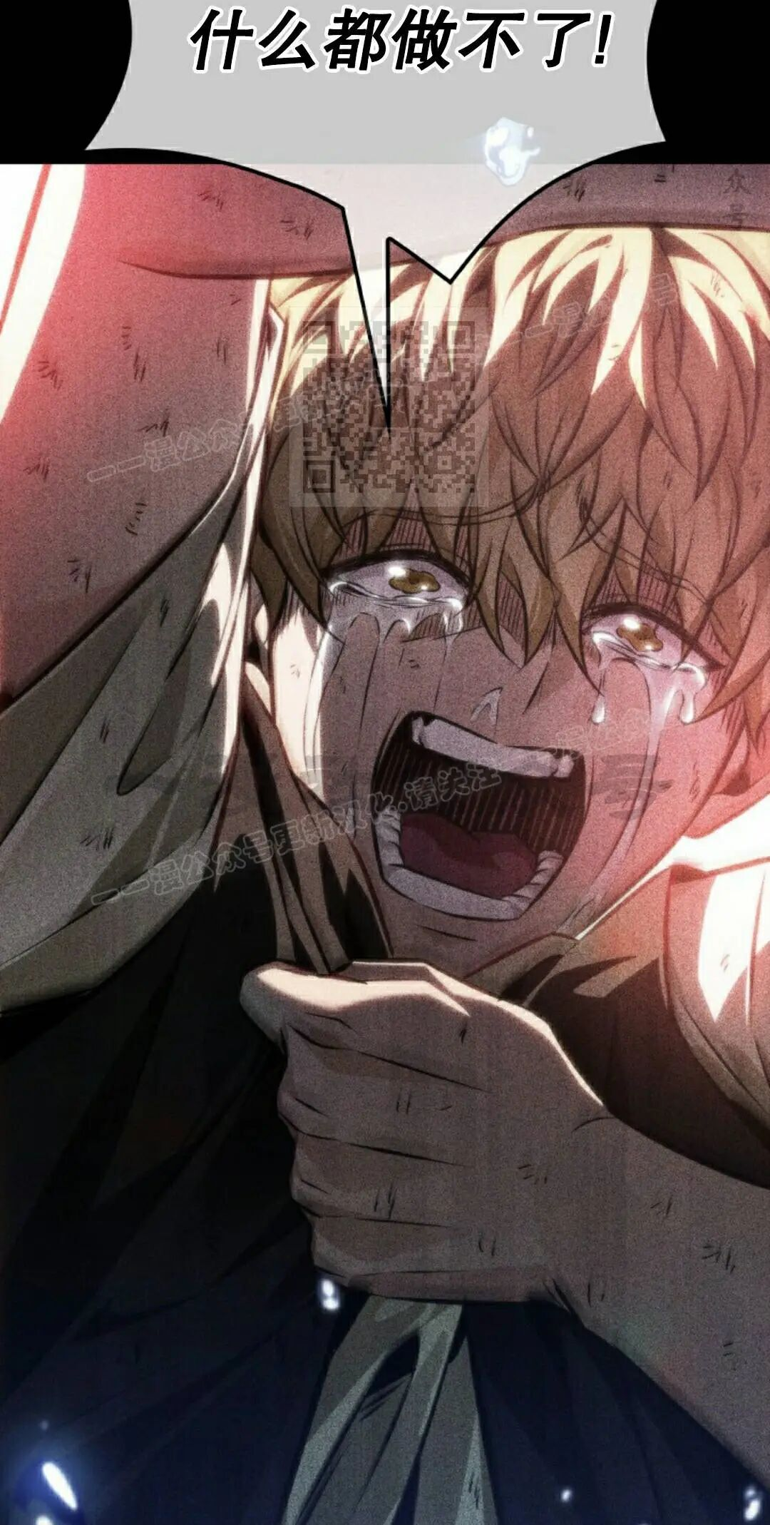 第187话 第26页