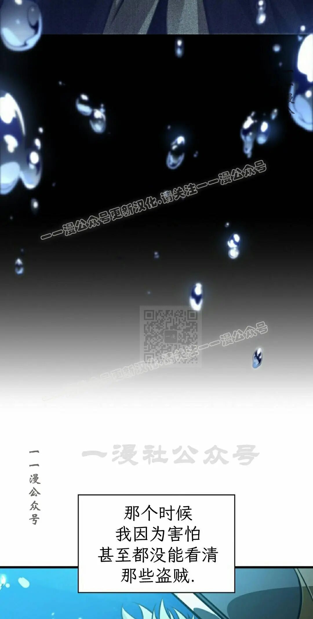 第187话 第27页