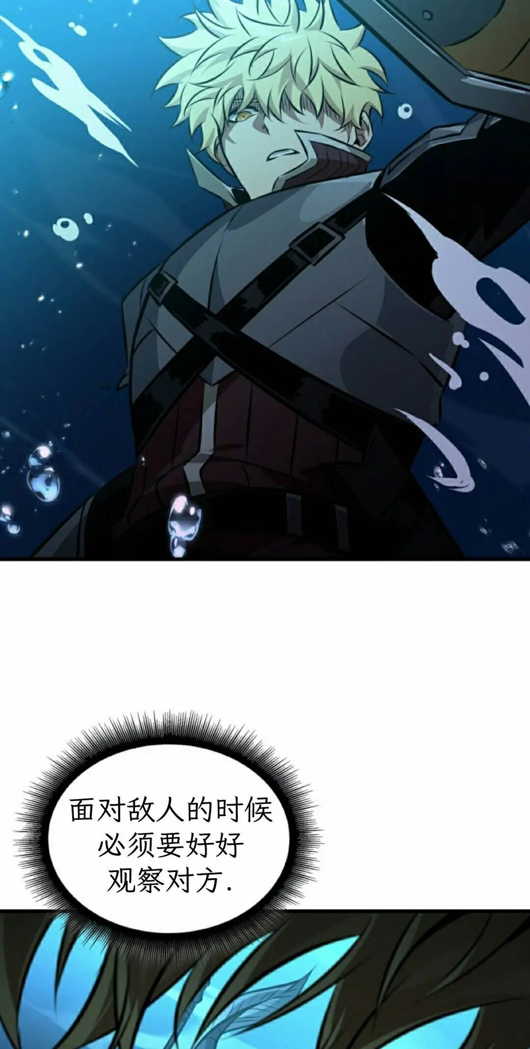 第187话 第28页