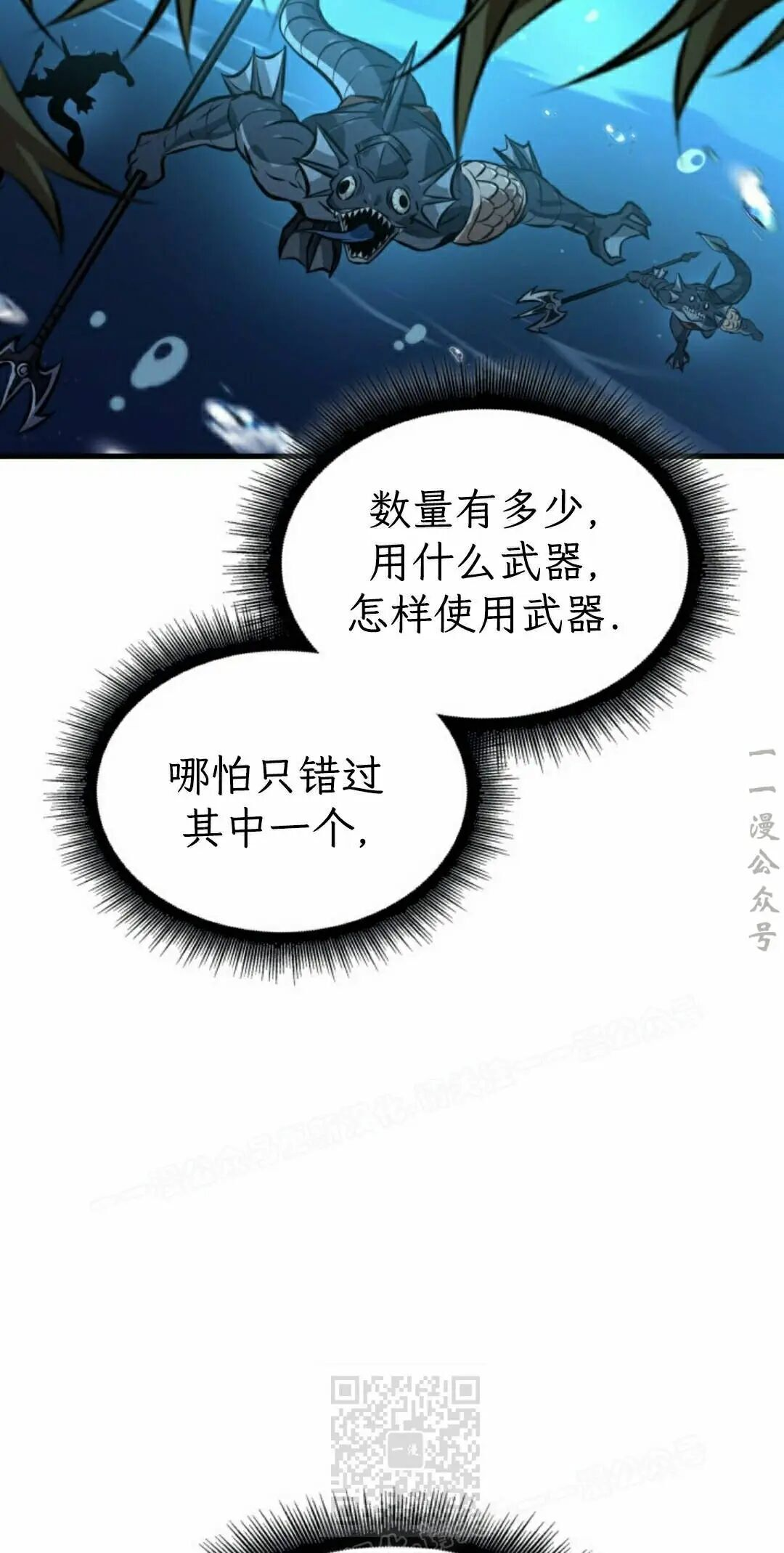 第187话 第29页