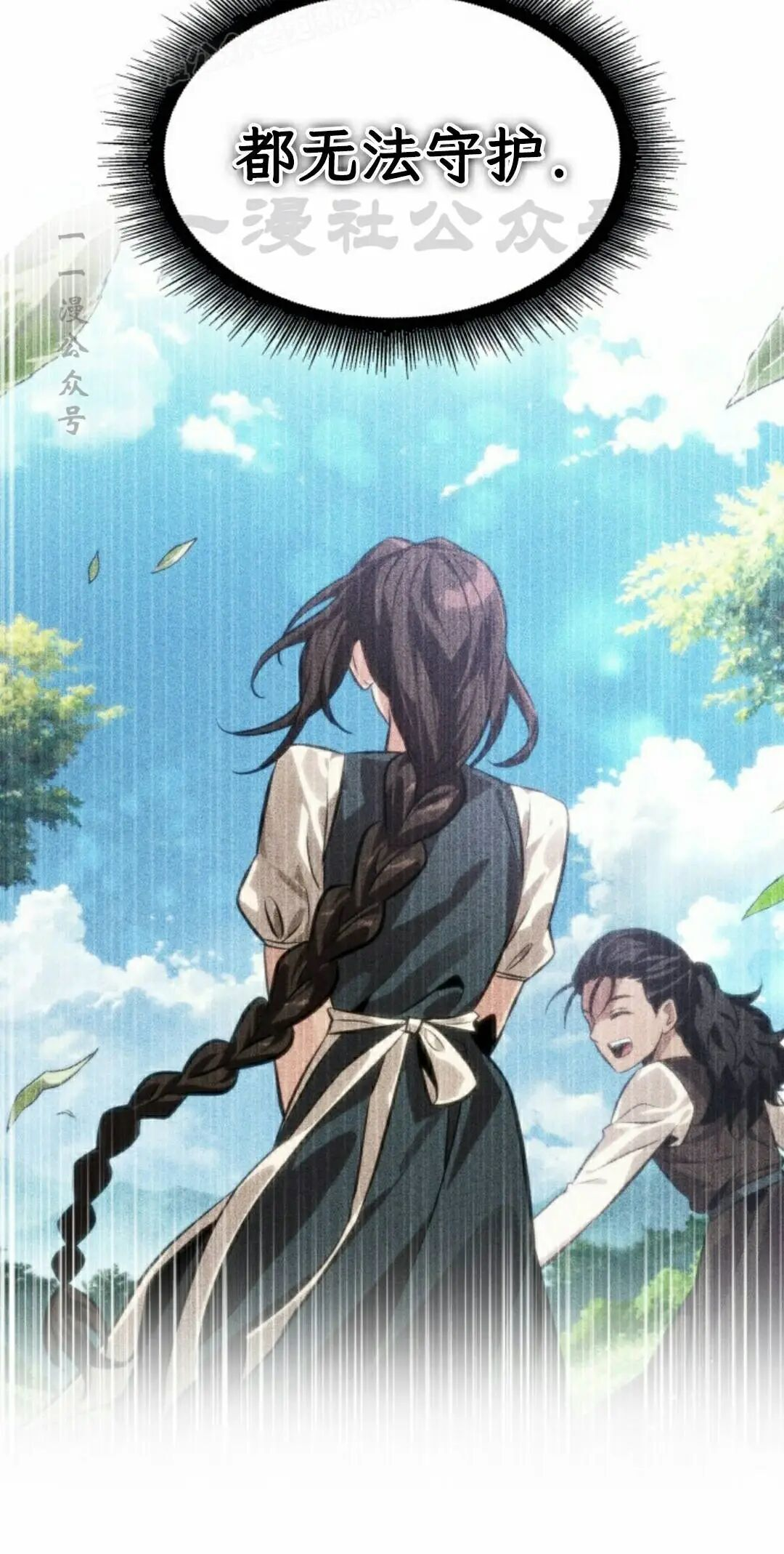 第187话 第30页