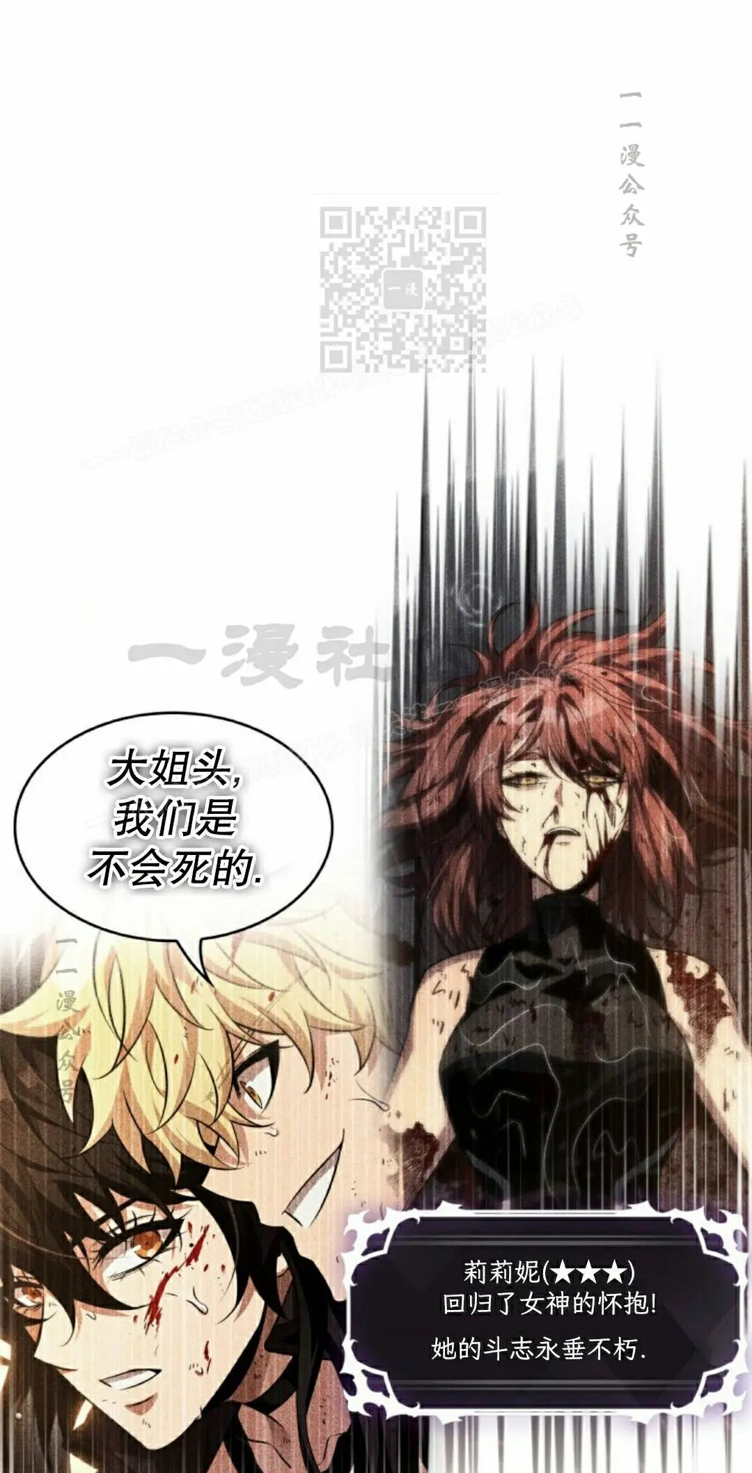 第187话 第31页