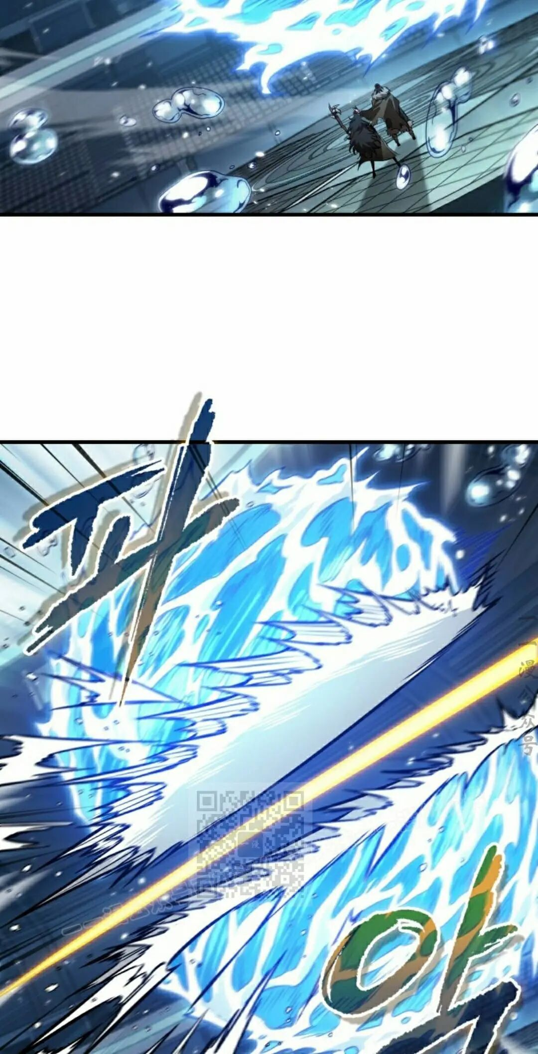 第187话 第33页