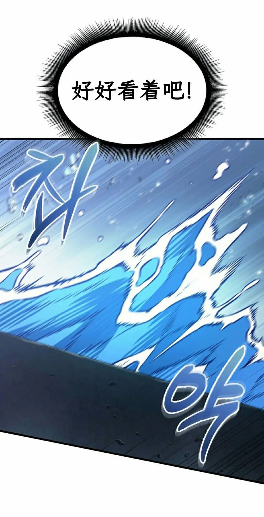 第187话 第35页
