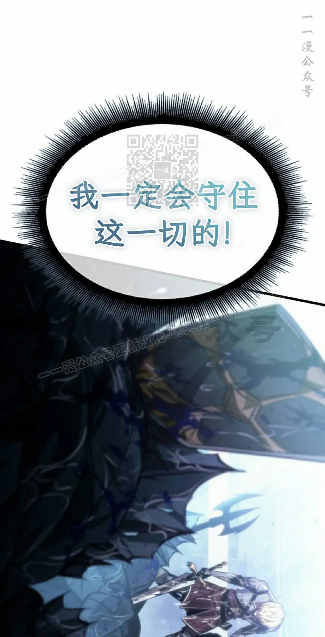 第187话 第36页