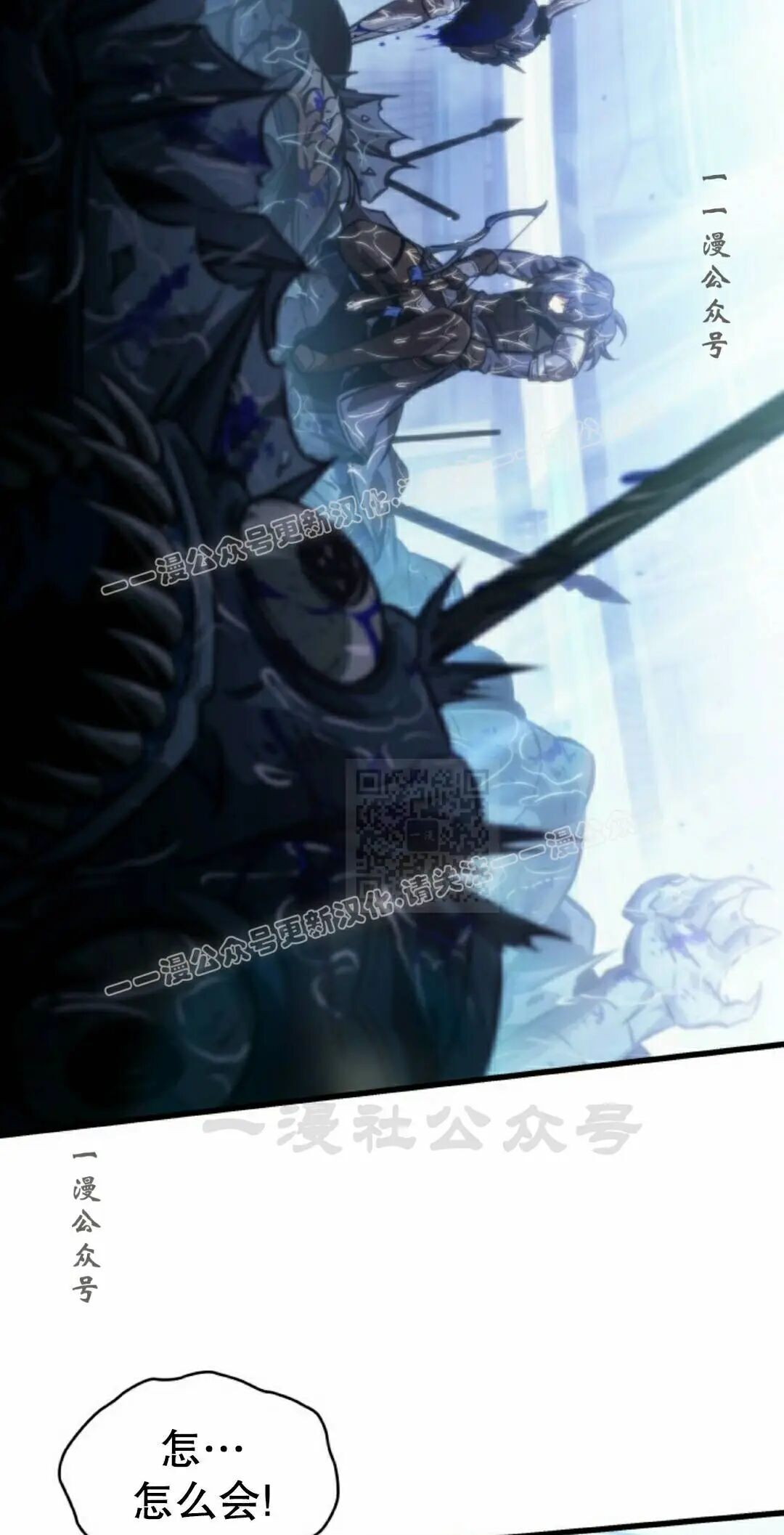 第187话 第37页