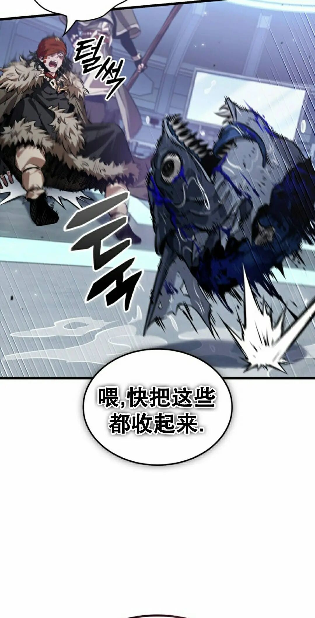 第187话 第38页
