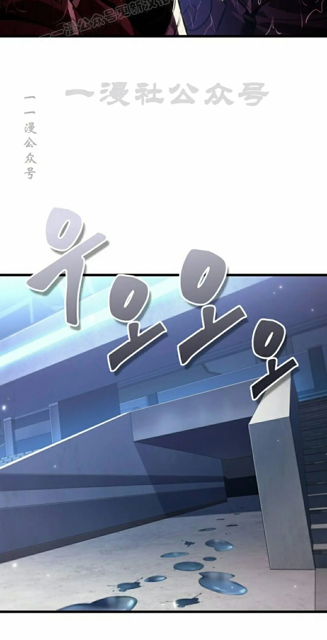 第187话 第40页