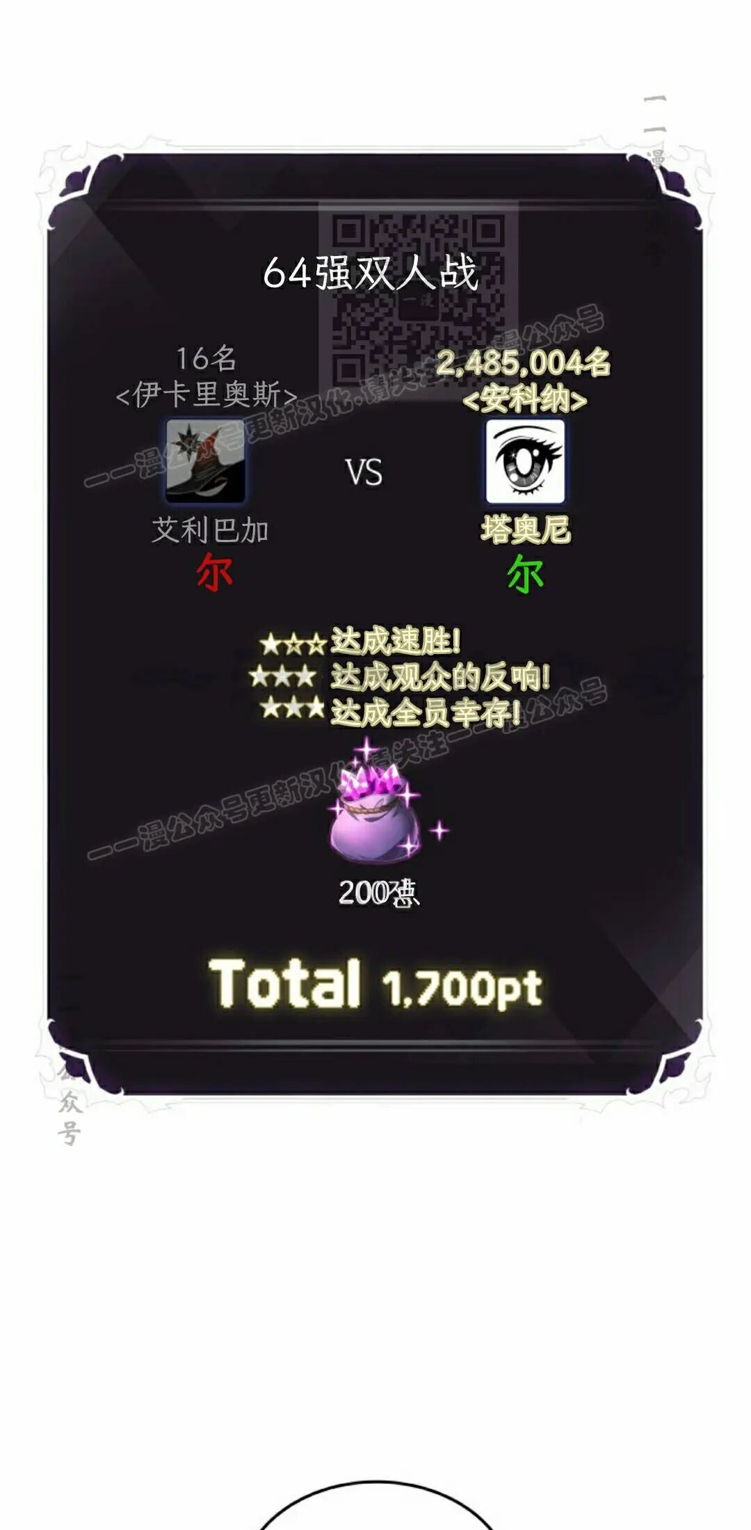 第187话 第41页