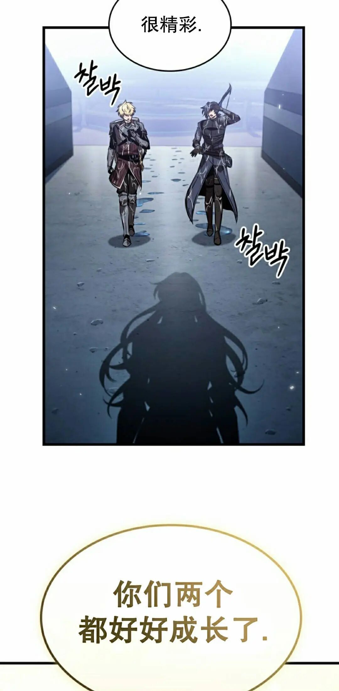 第187话 第42页