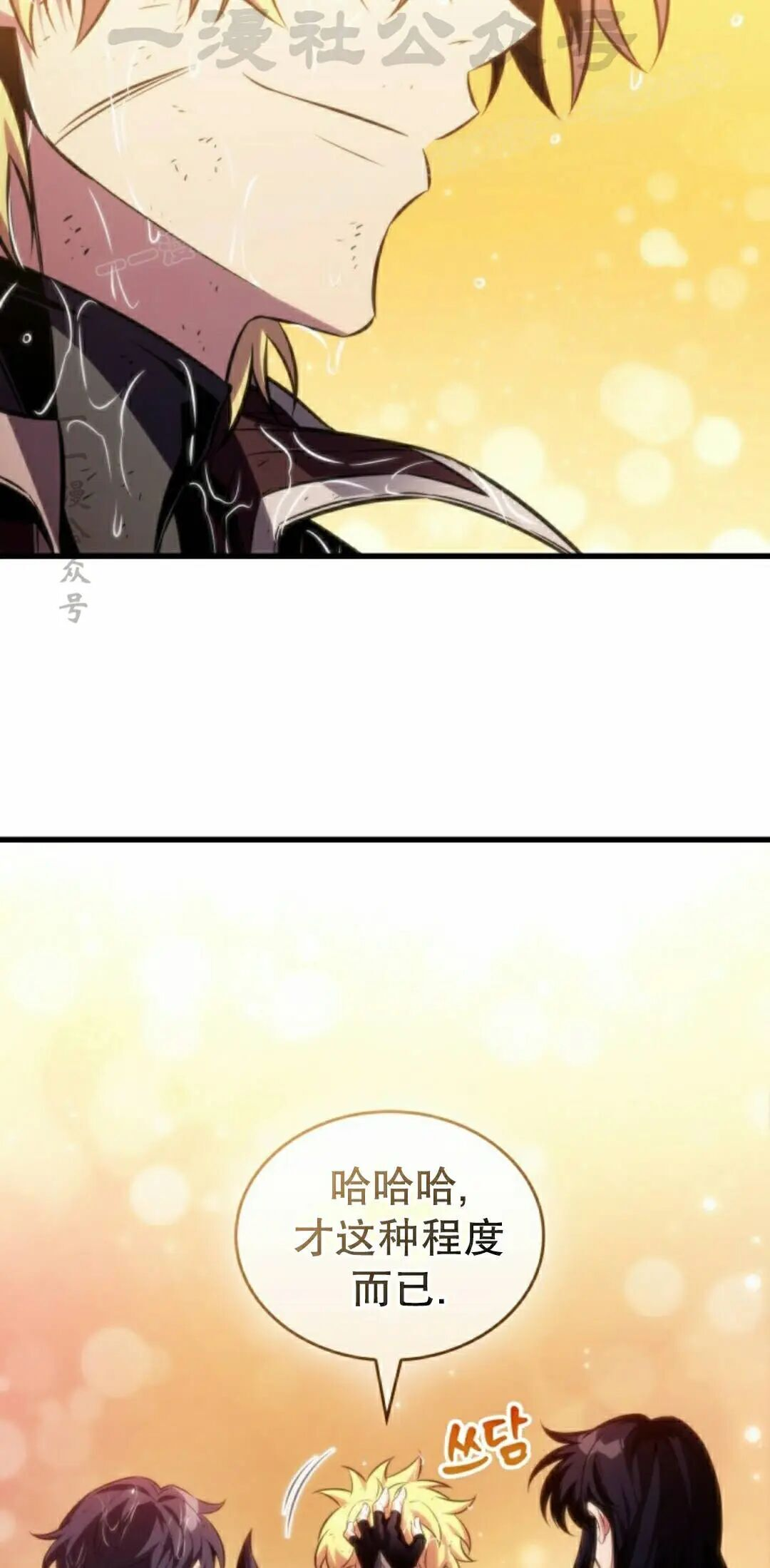 第187话 第44页
