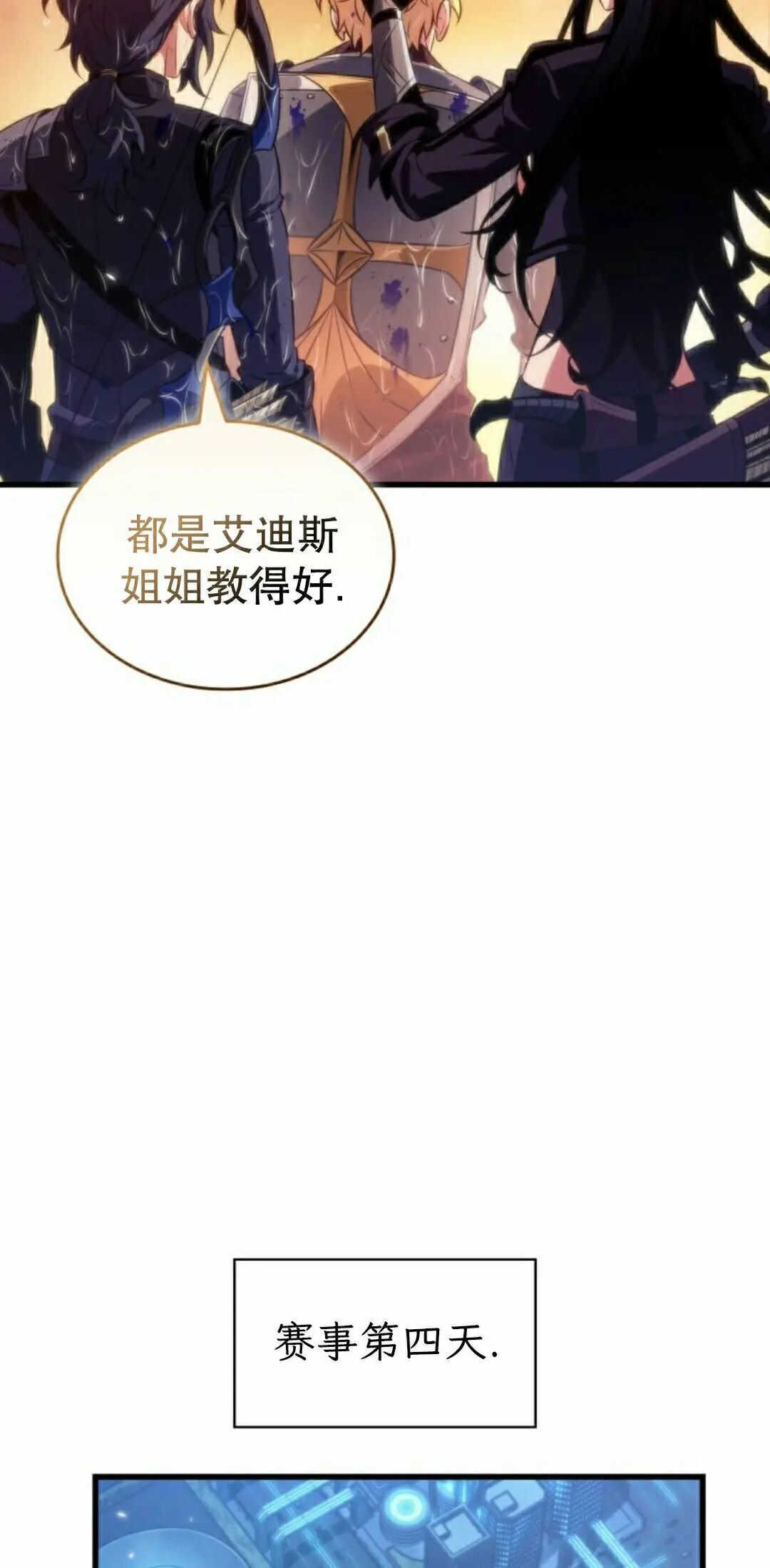 第187话 第45页