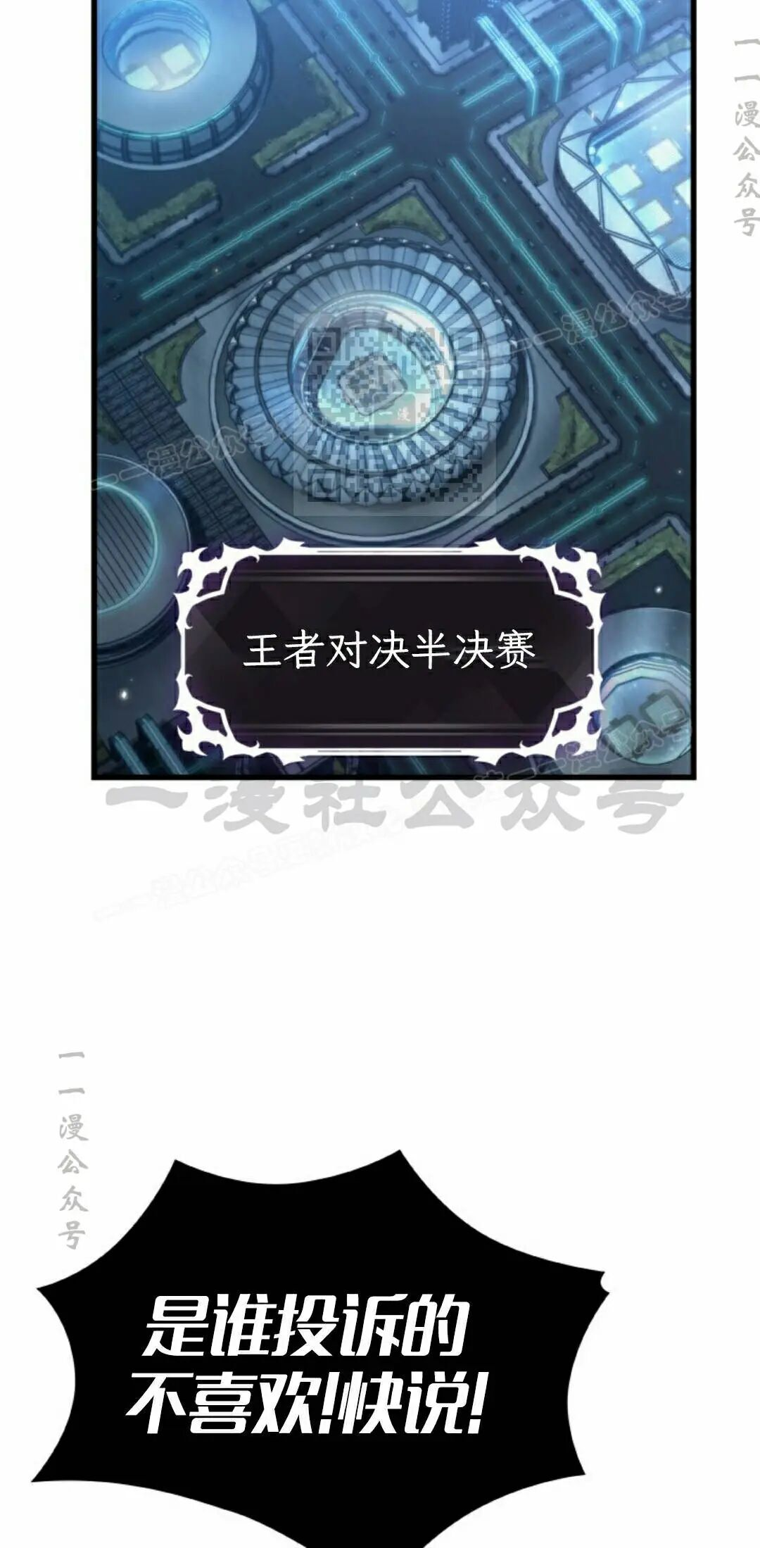 第187话 第46页