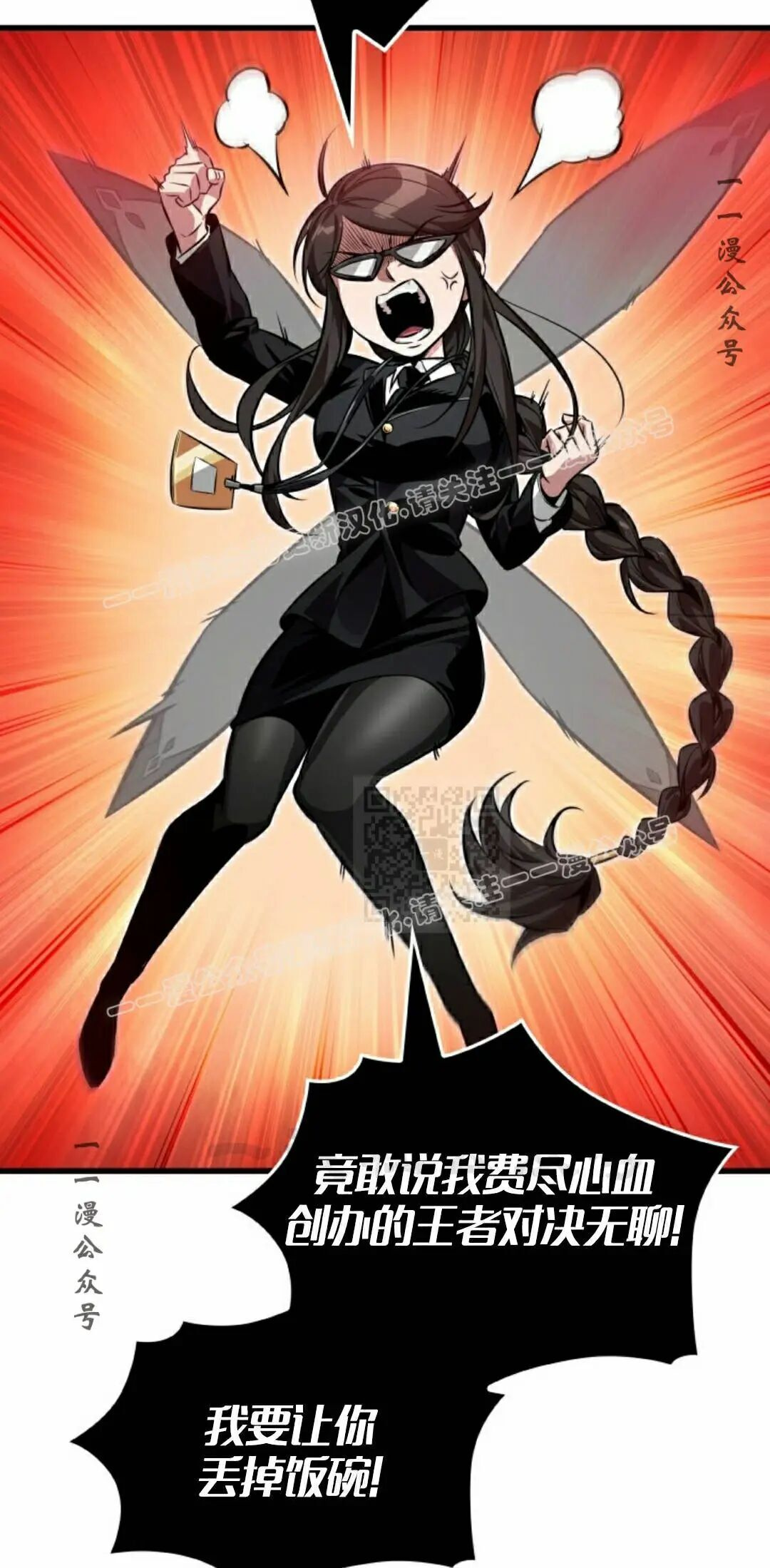 第187话 第47页