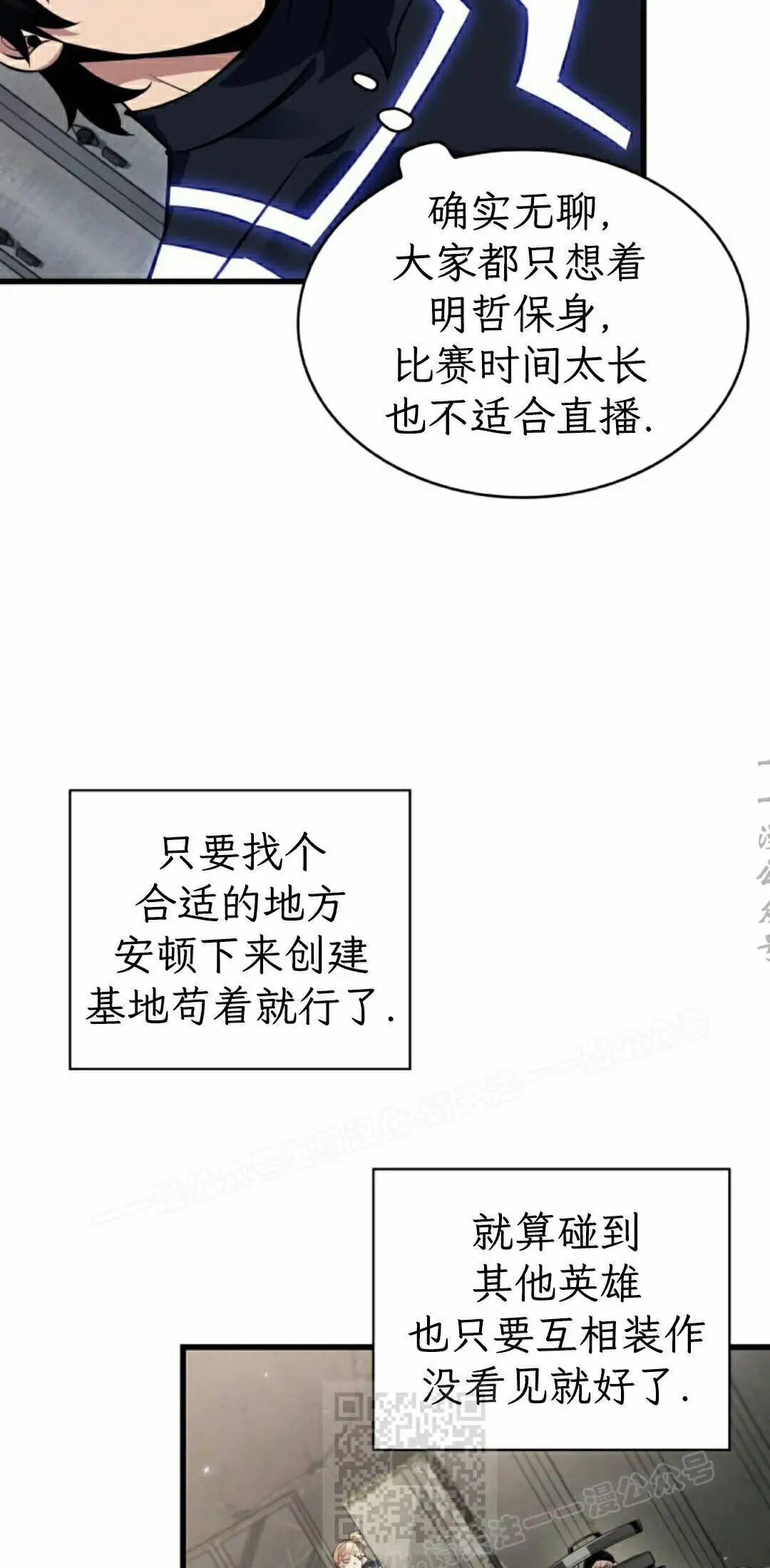 第187话 第49页