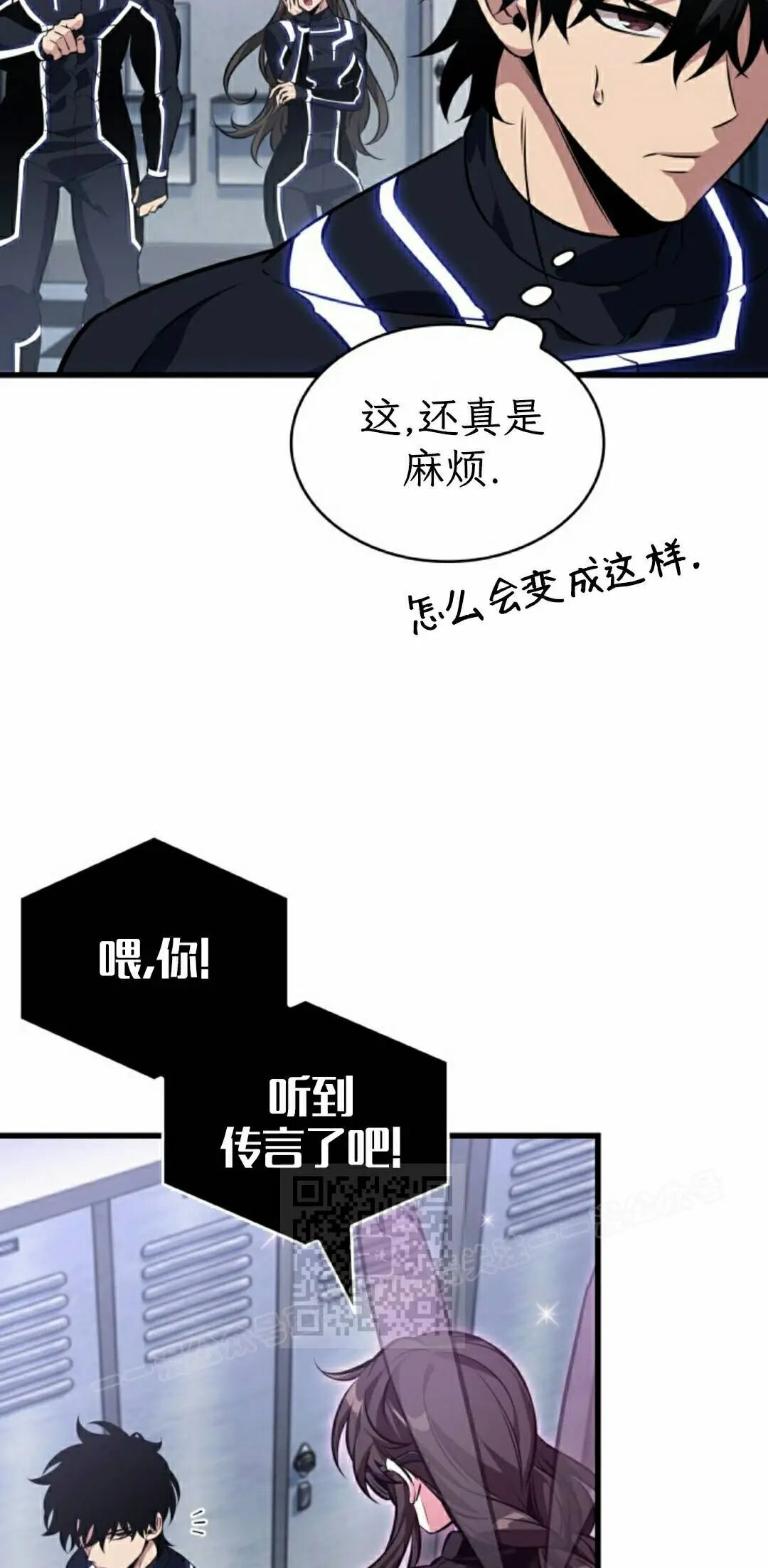 第187话 第53页