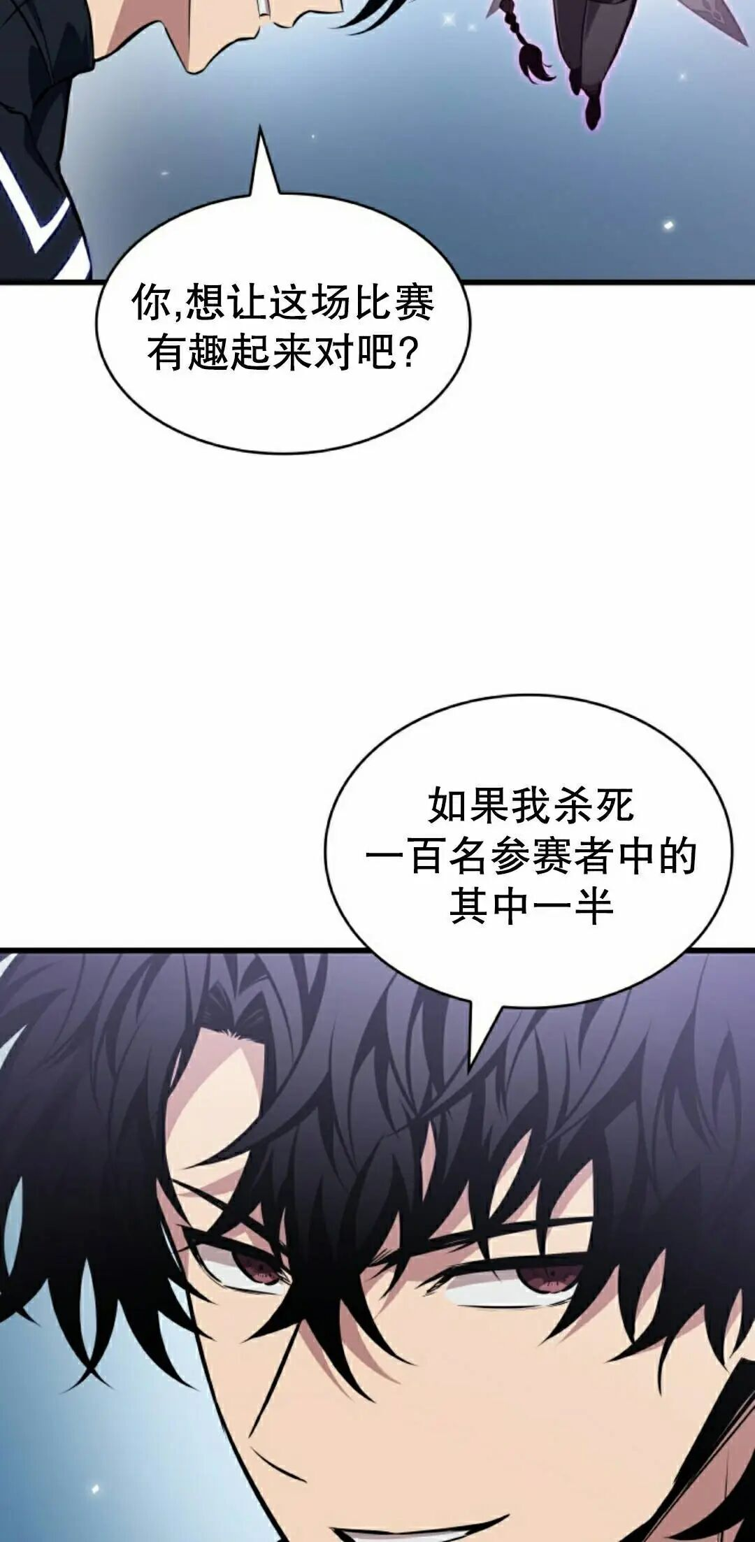 第187话 第55页