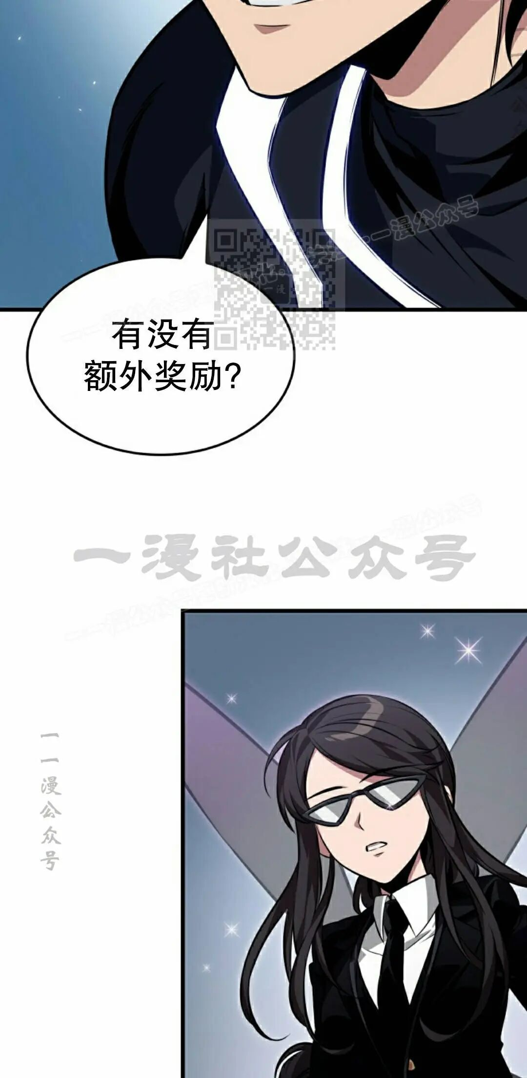 第187话 第56页