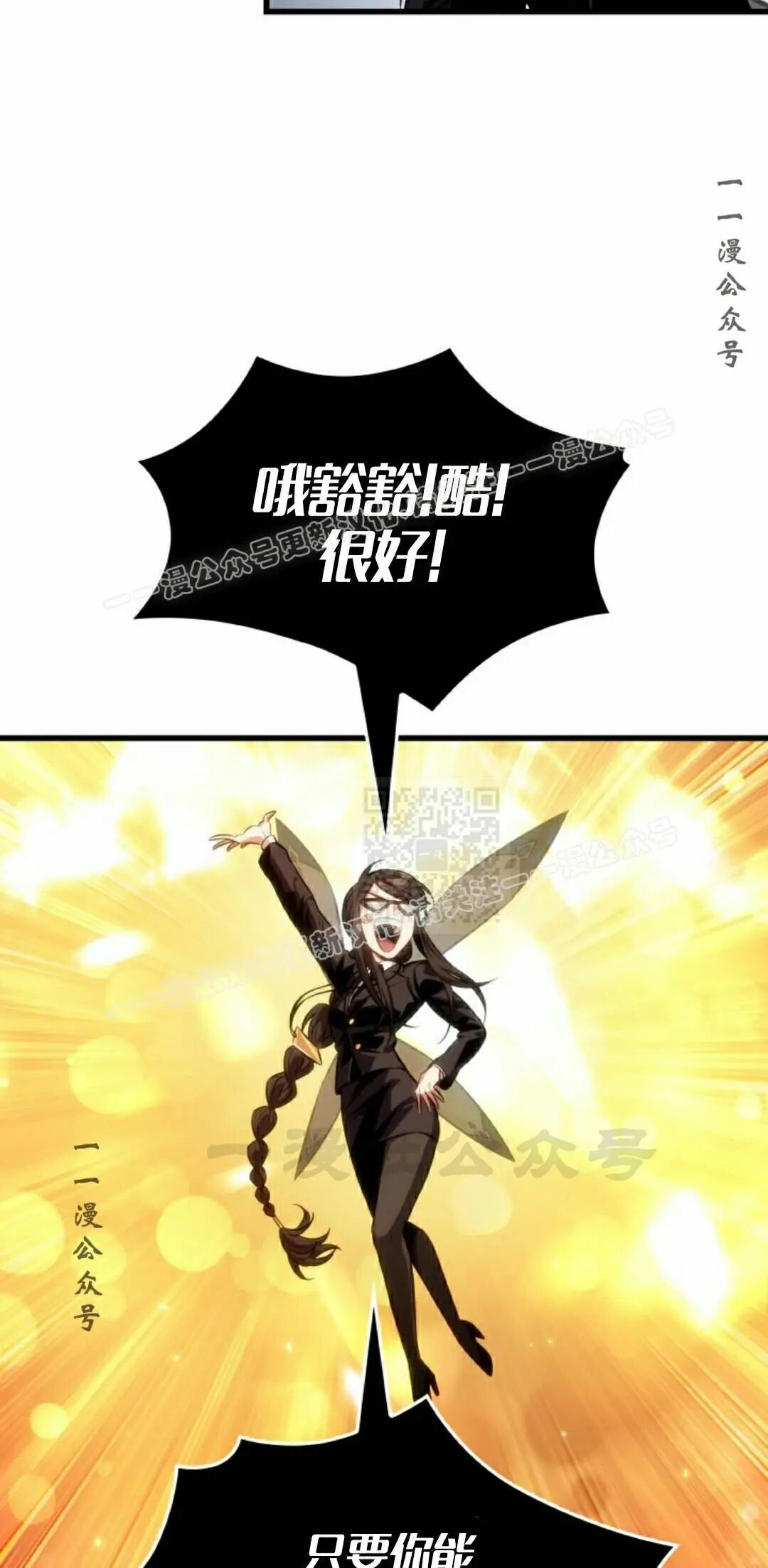 第187话 第57页