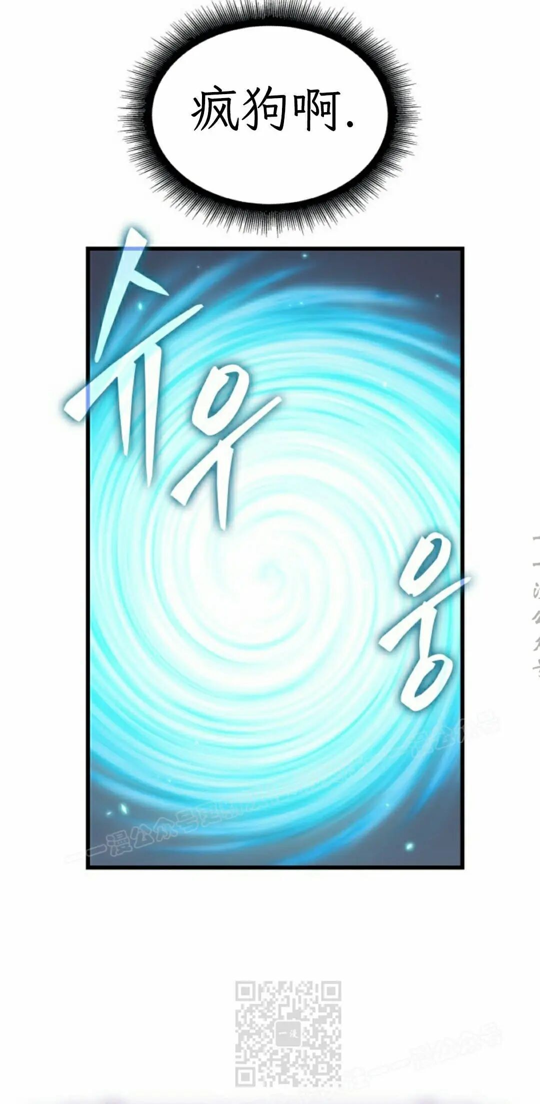 第187话 第59页