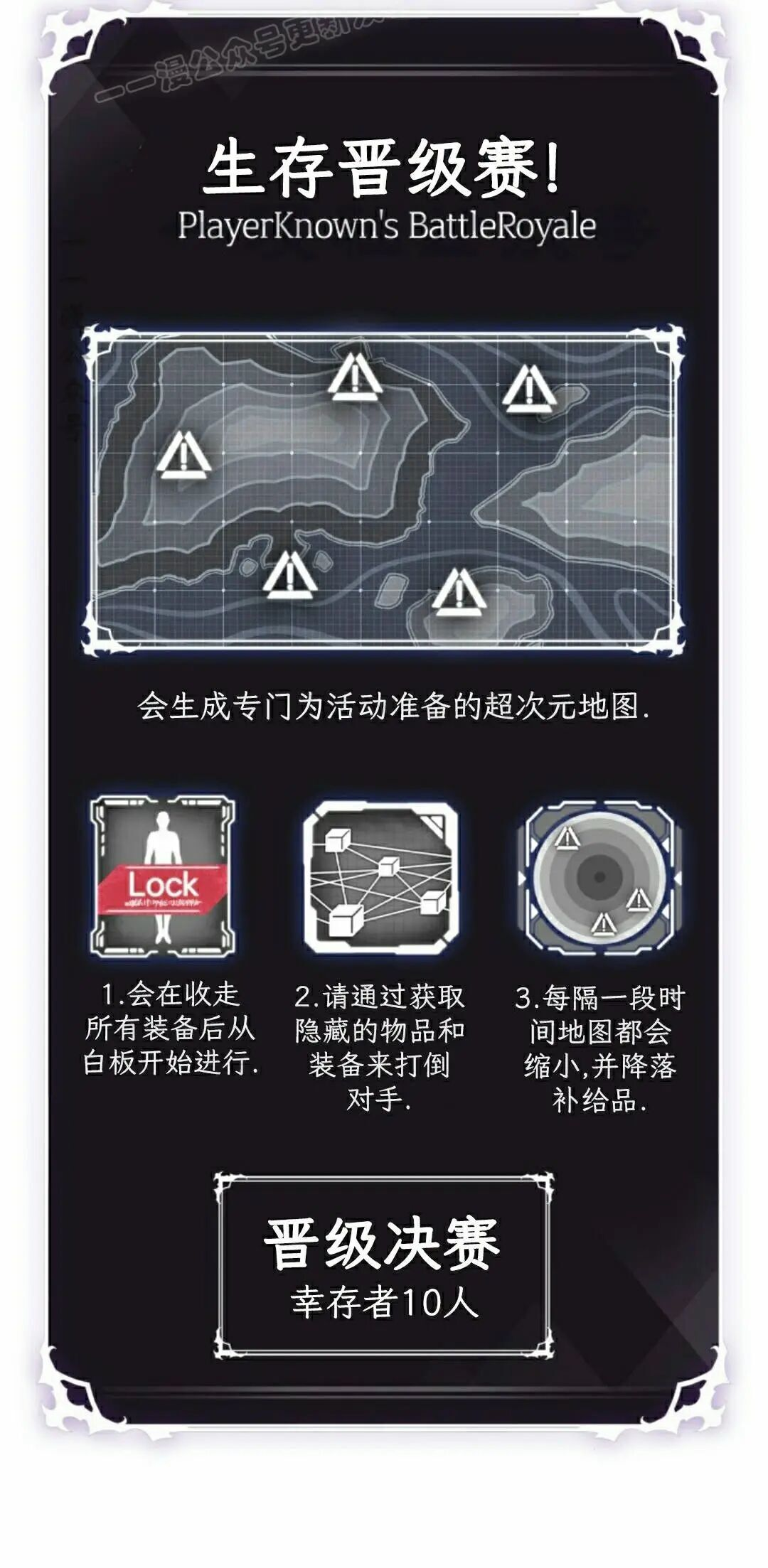 第187话 第60页