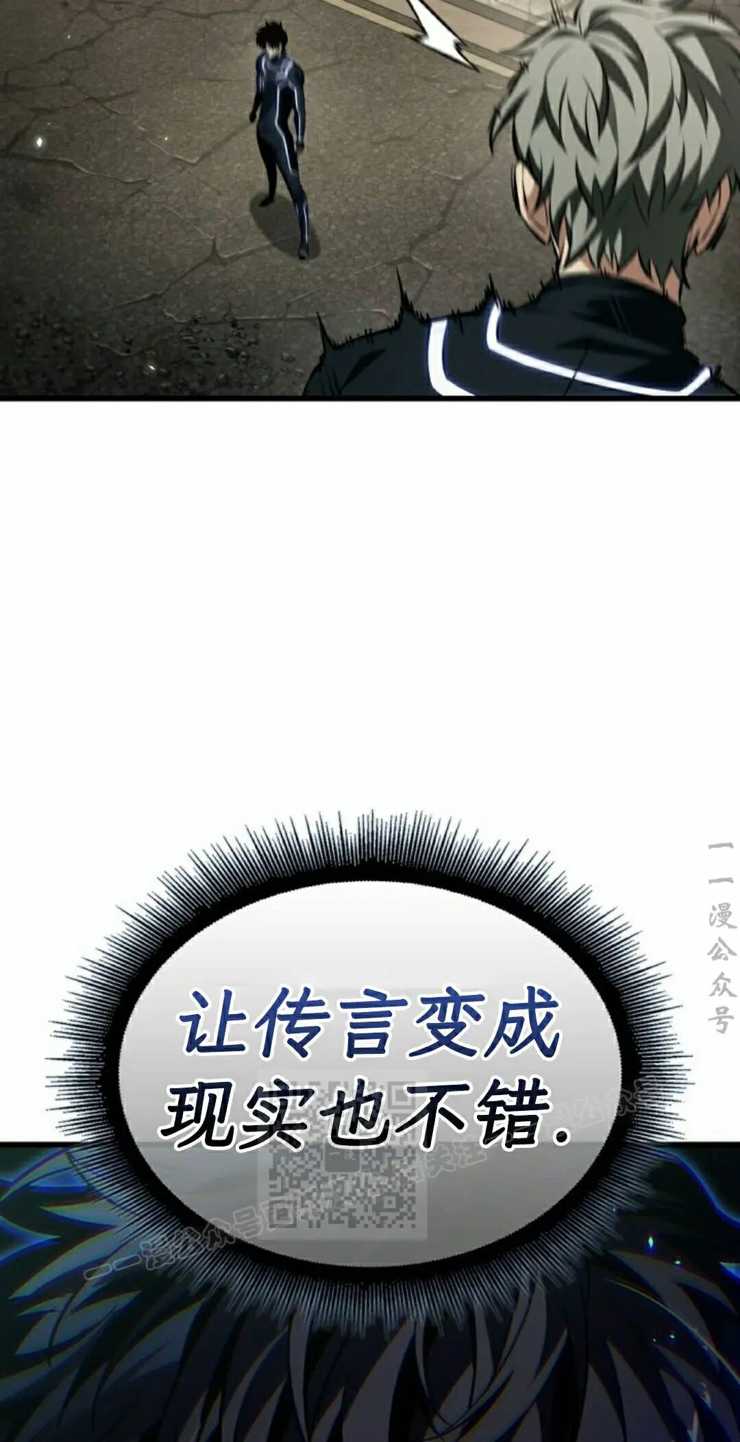 第187话 第63页
