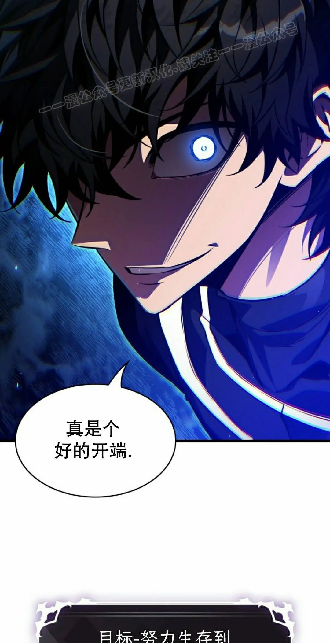 第187话 第64页