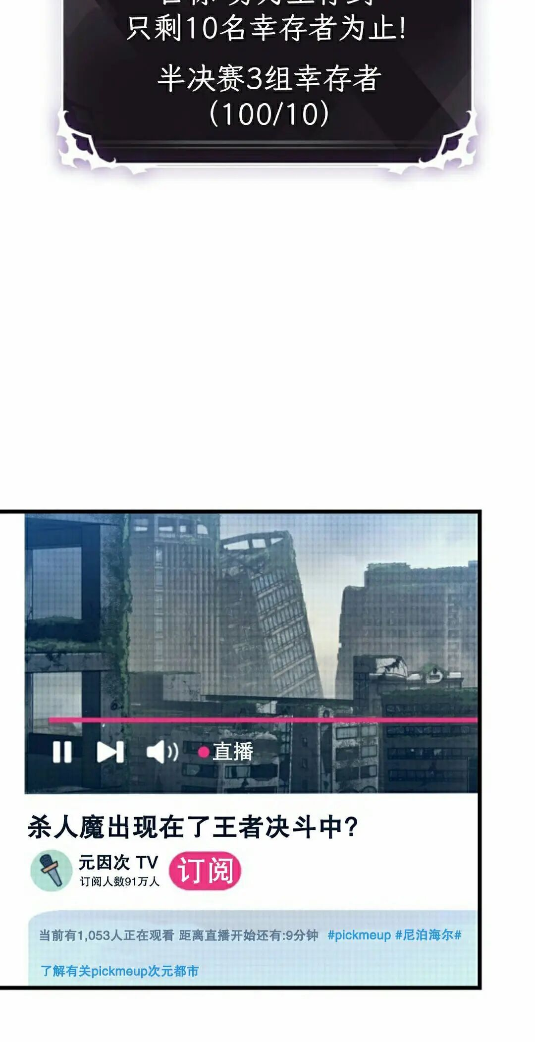 第187话 第65页