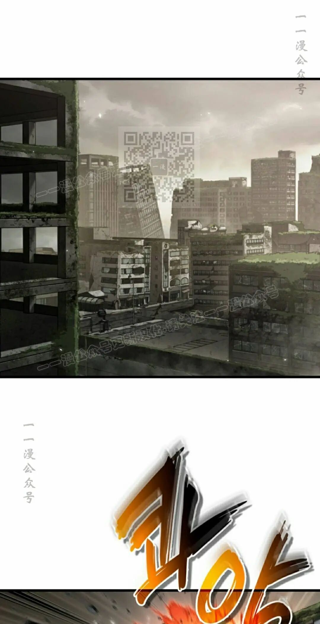 第187话 第66页