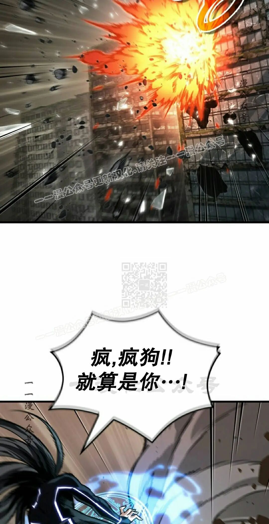 第187话 第67页